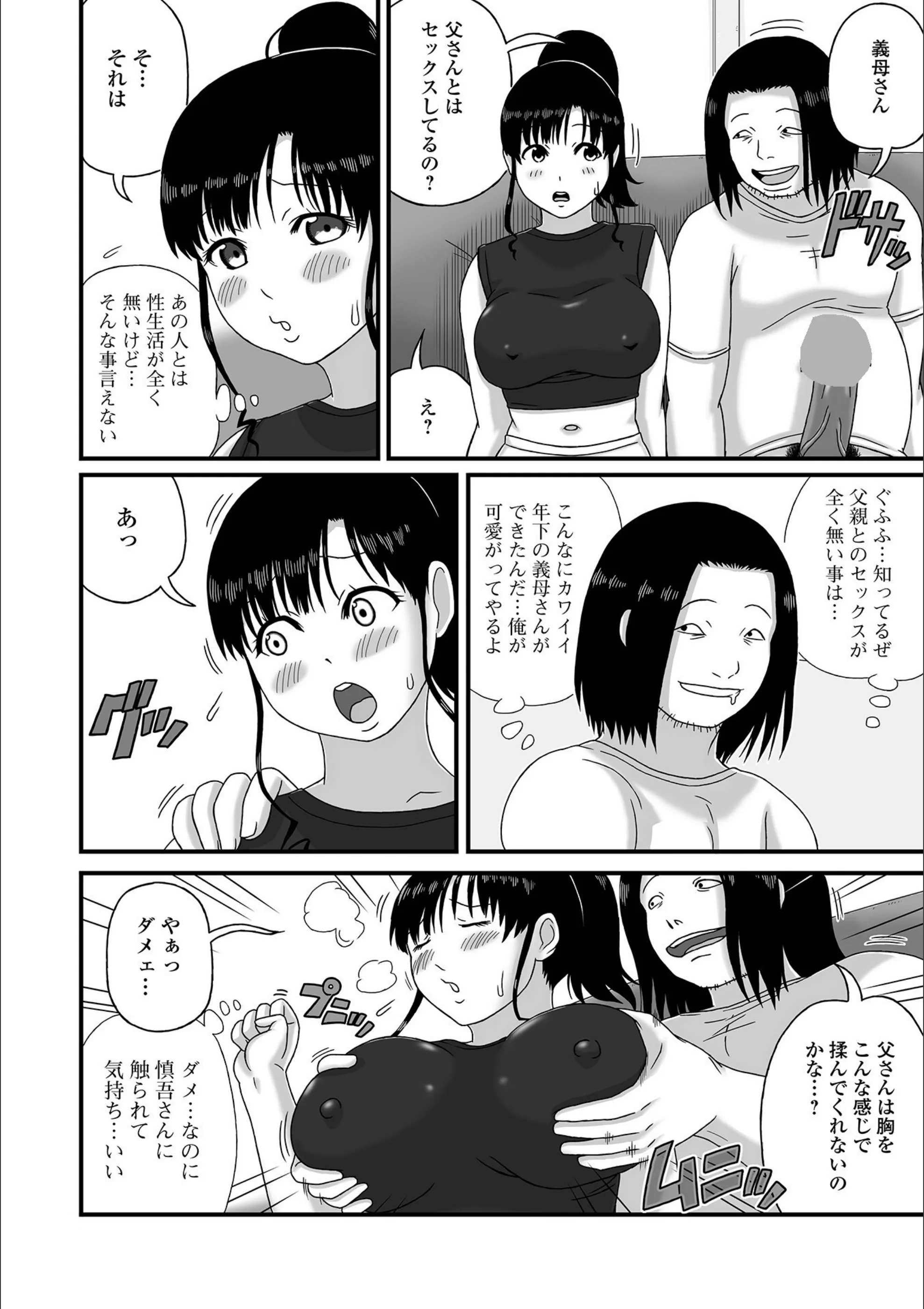 サンプル 18