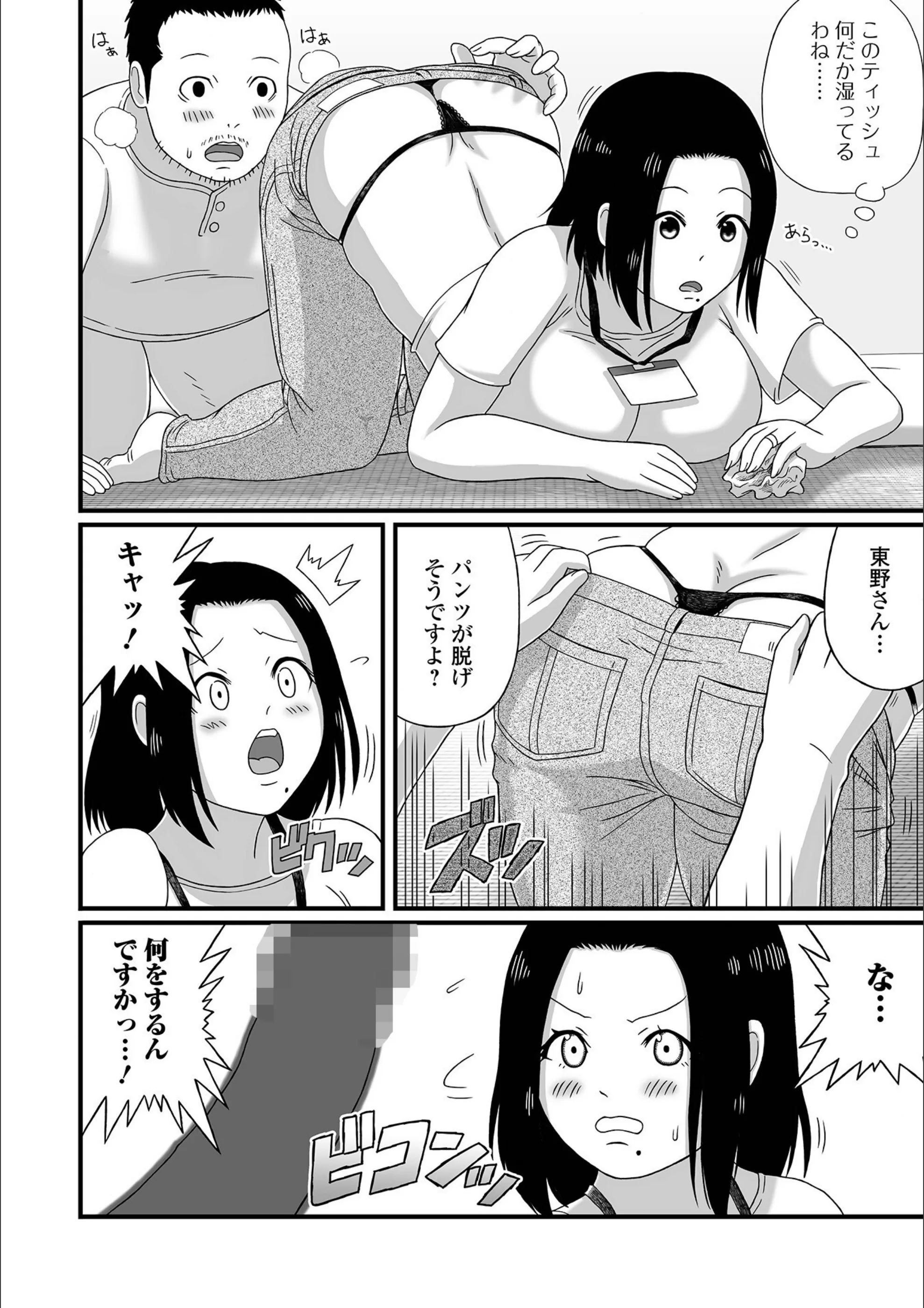 サンプル 28