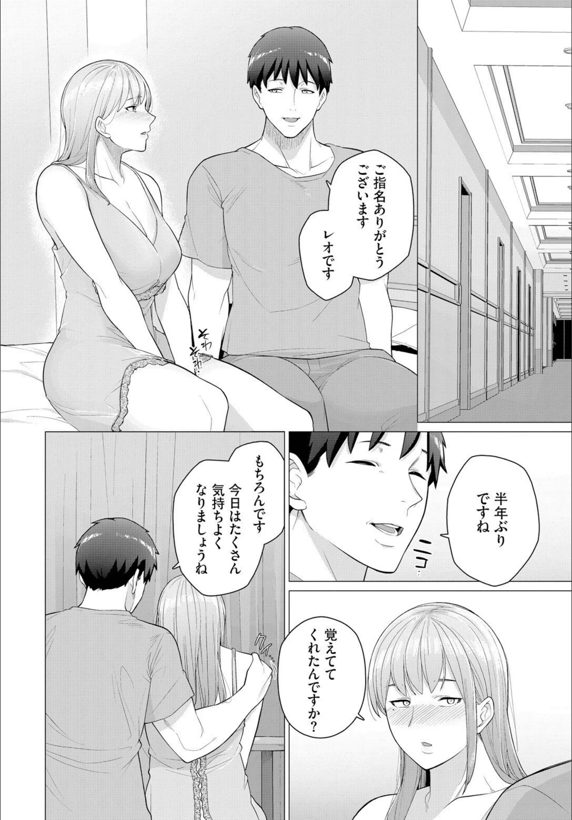 サンプル 5