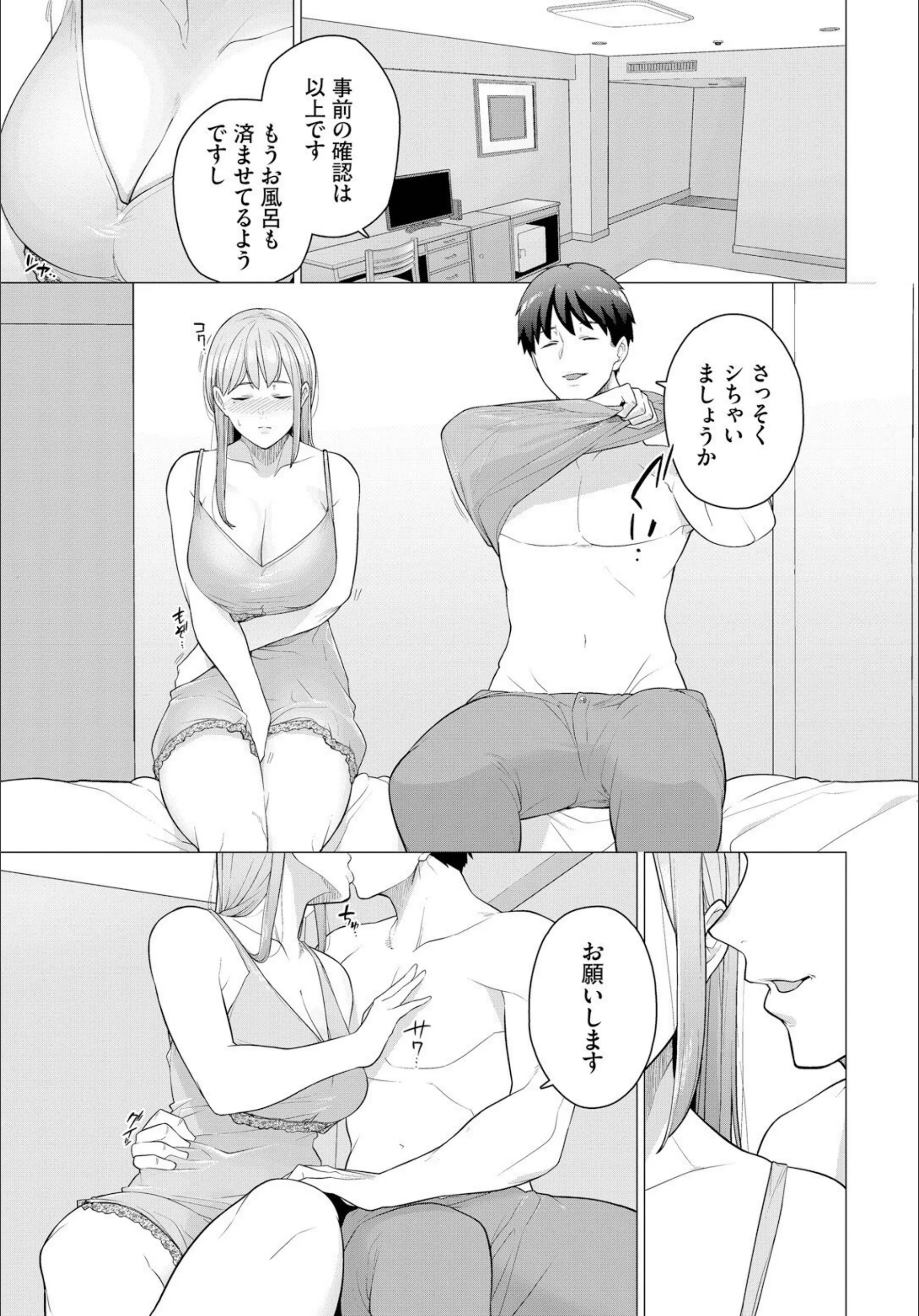 サンプル 6