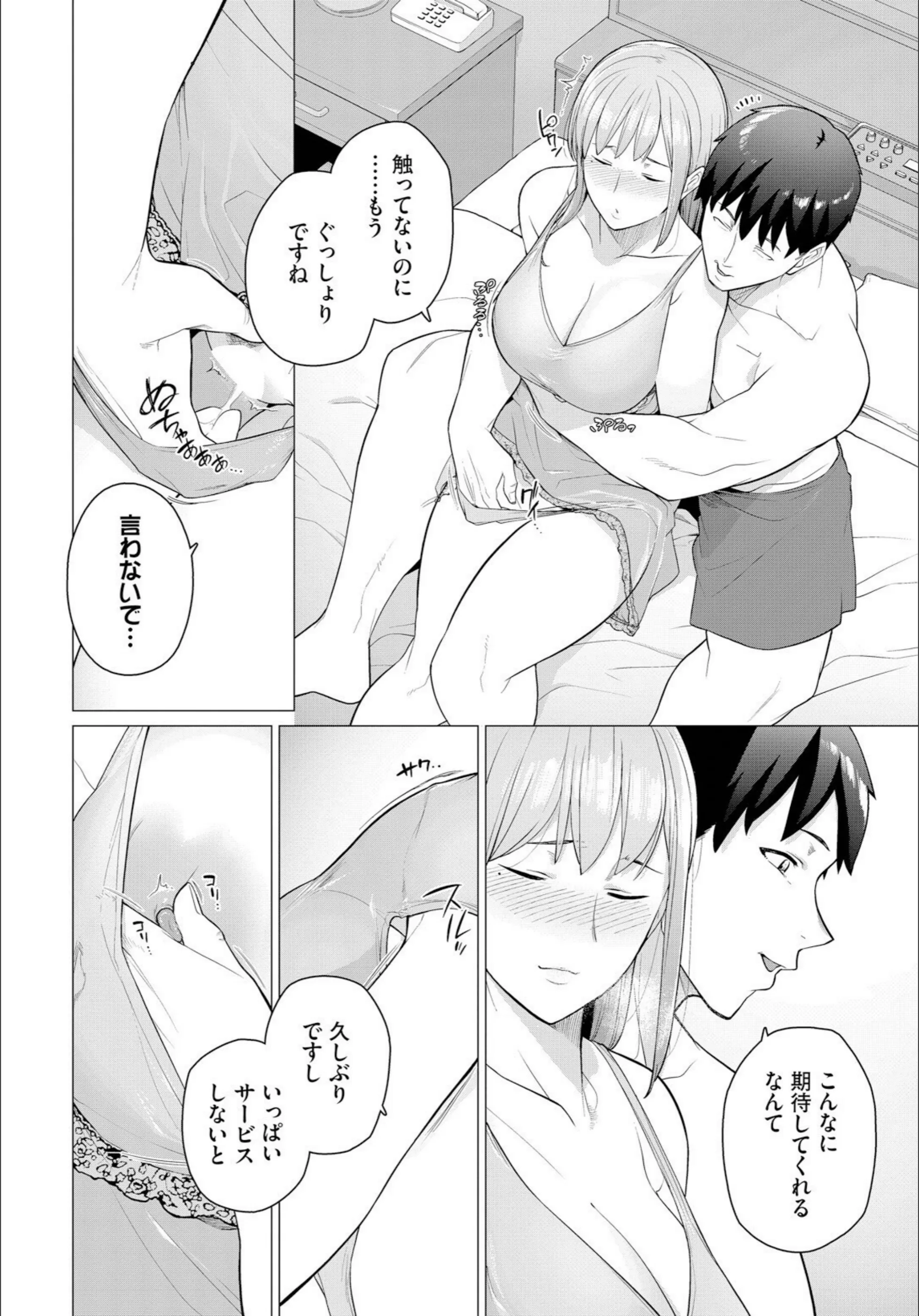 サンプル 7
