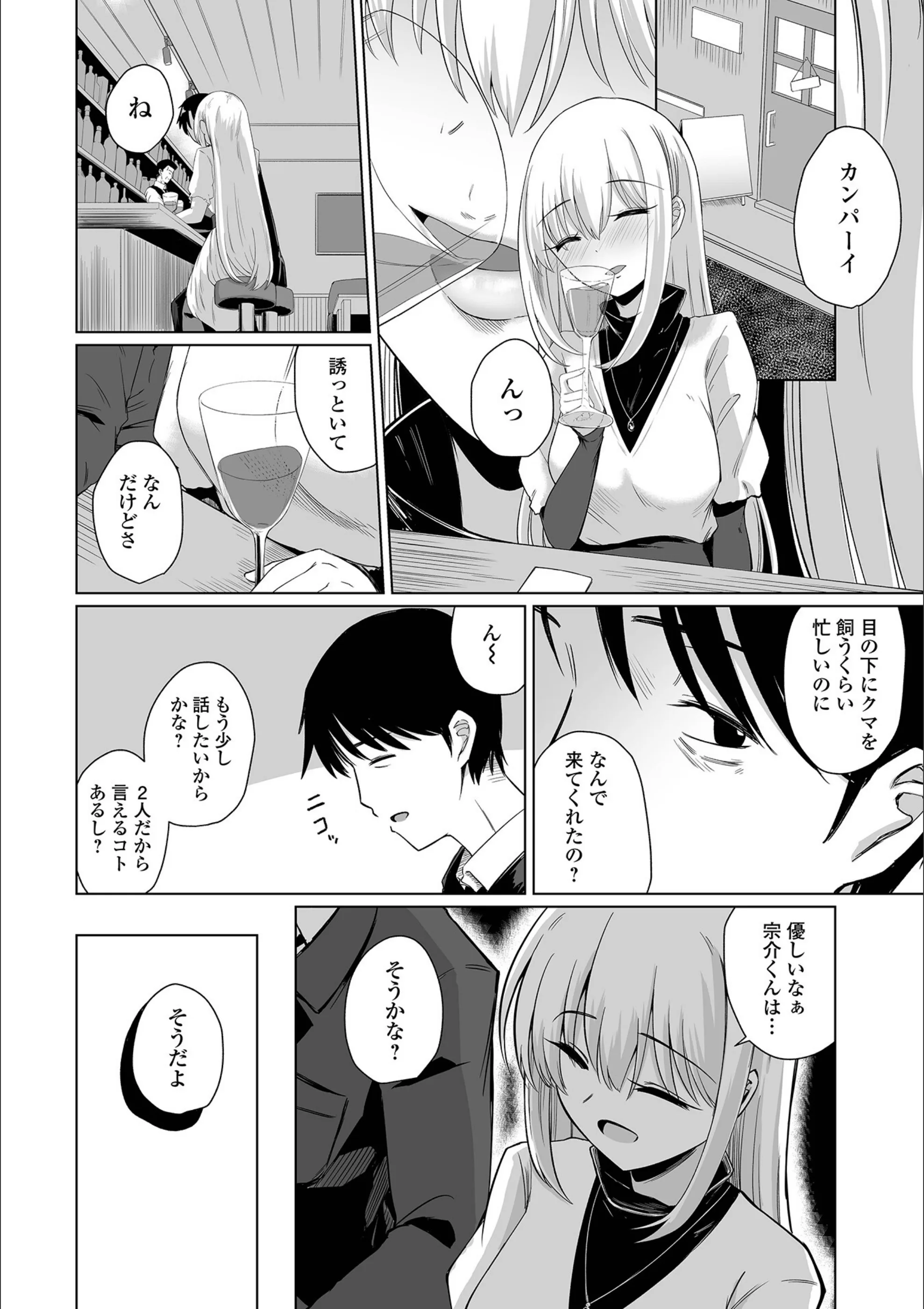 サンプル 2