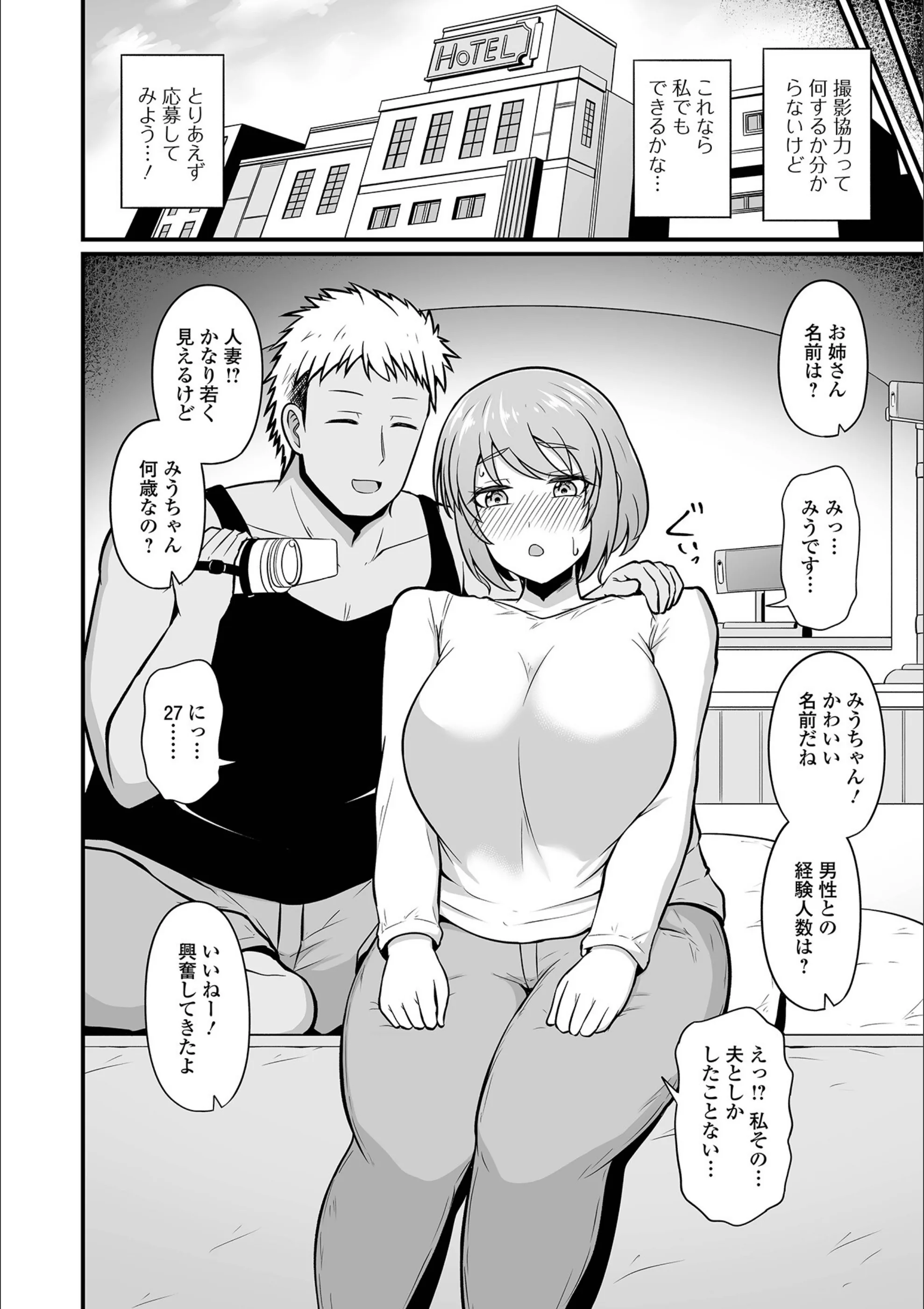 サンプル 2