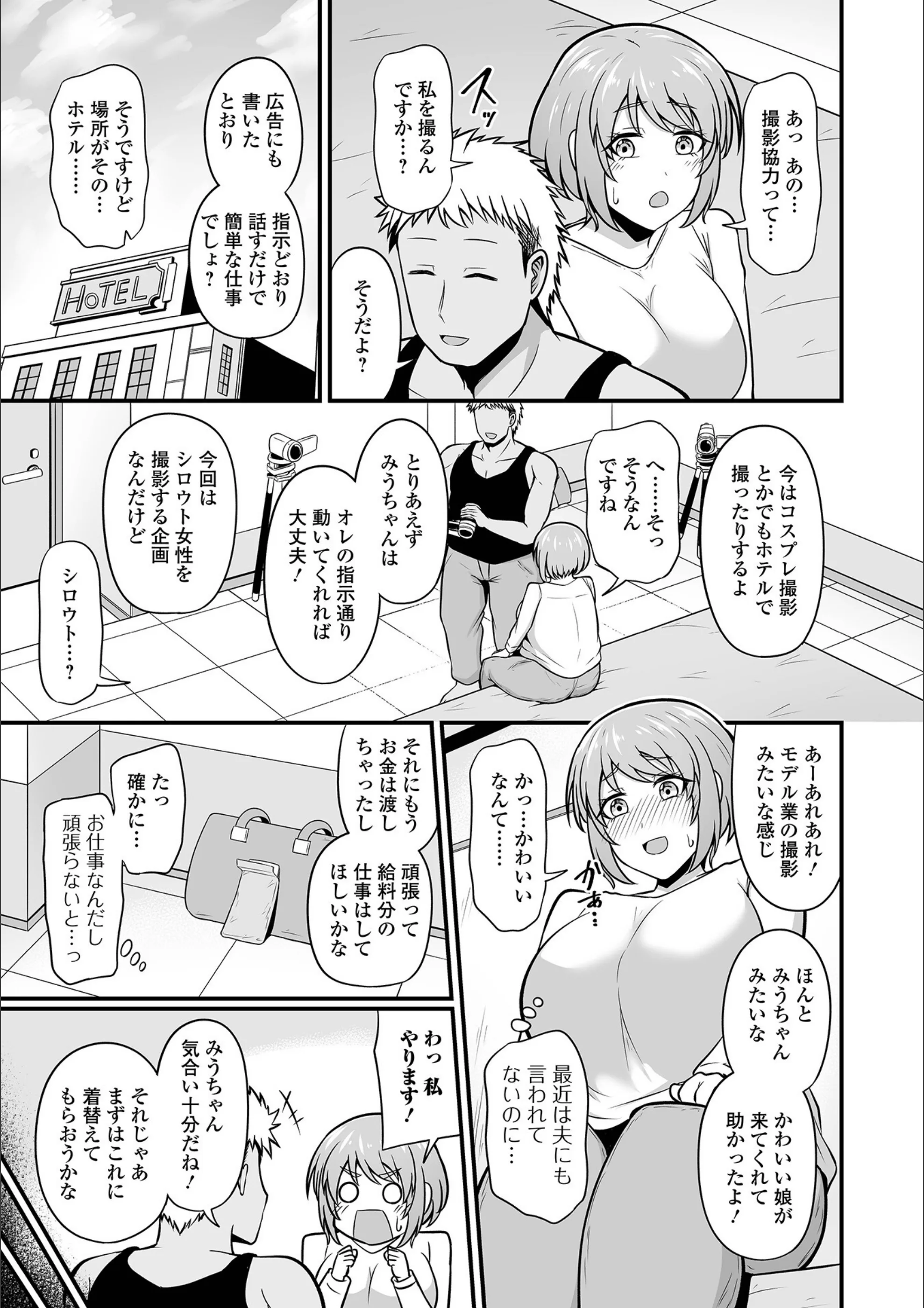 サンプル 3