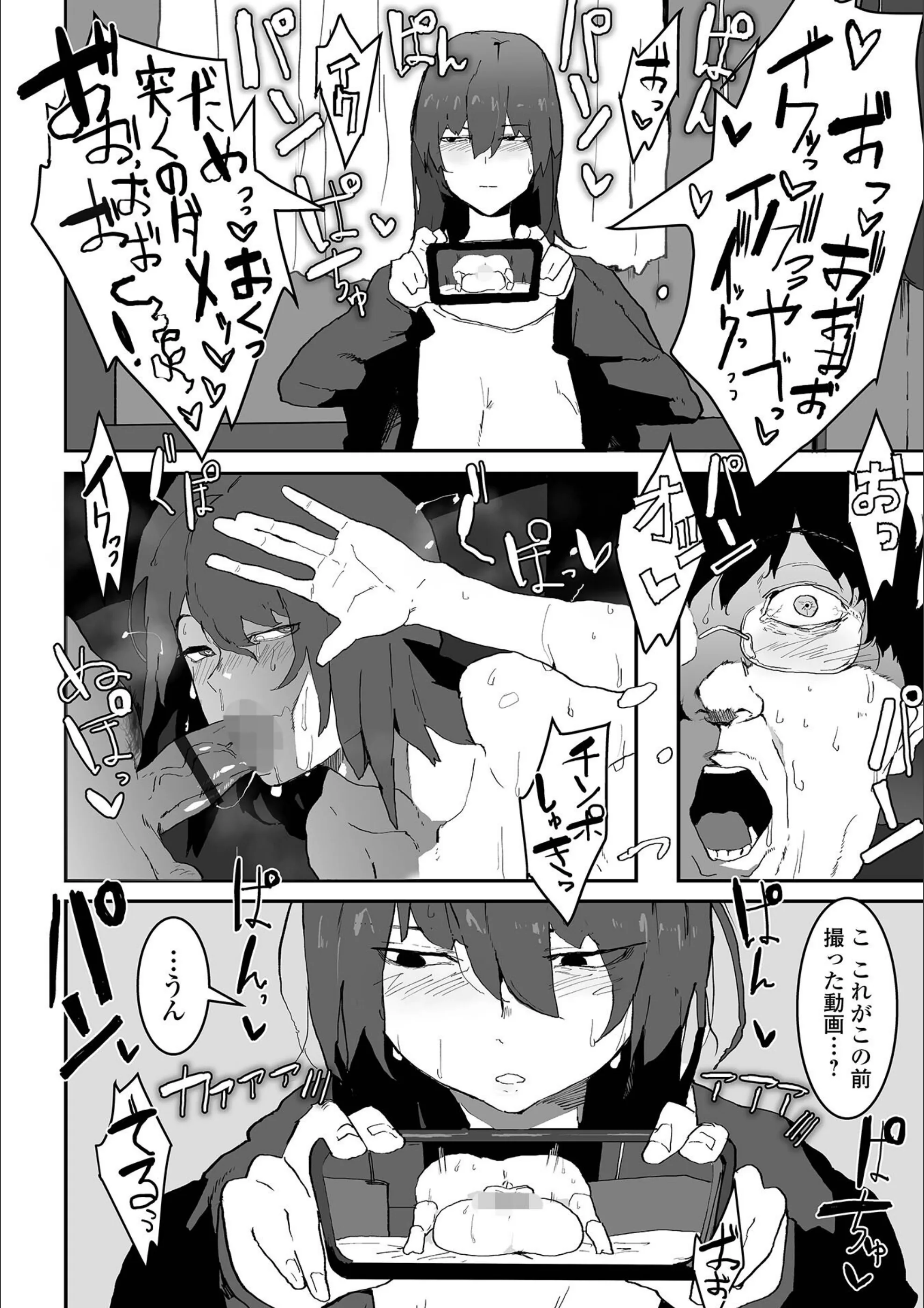 サンプル 2