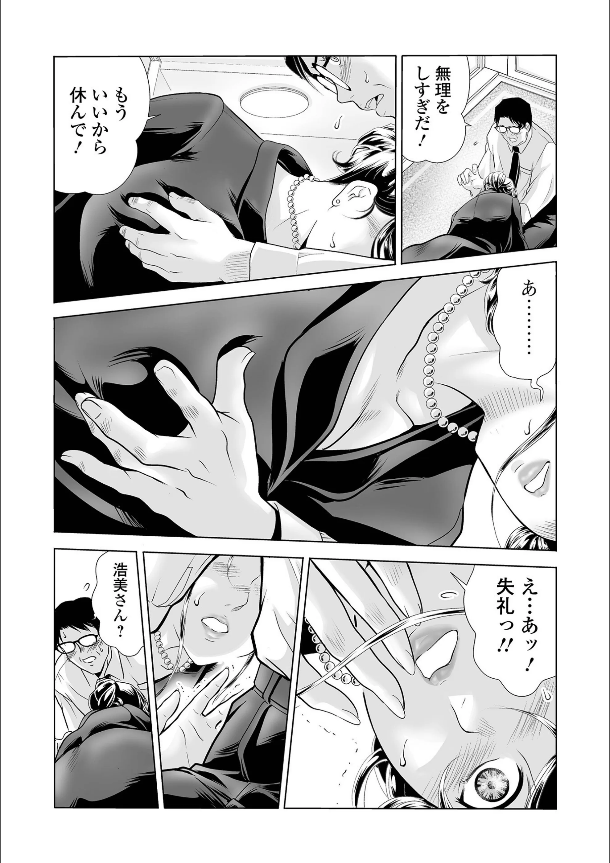 サンプル 4