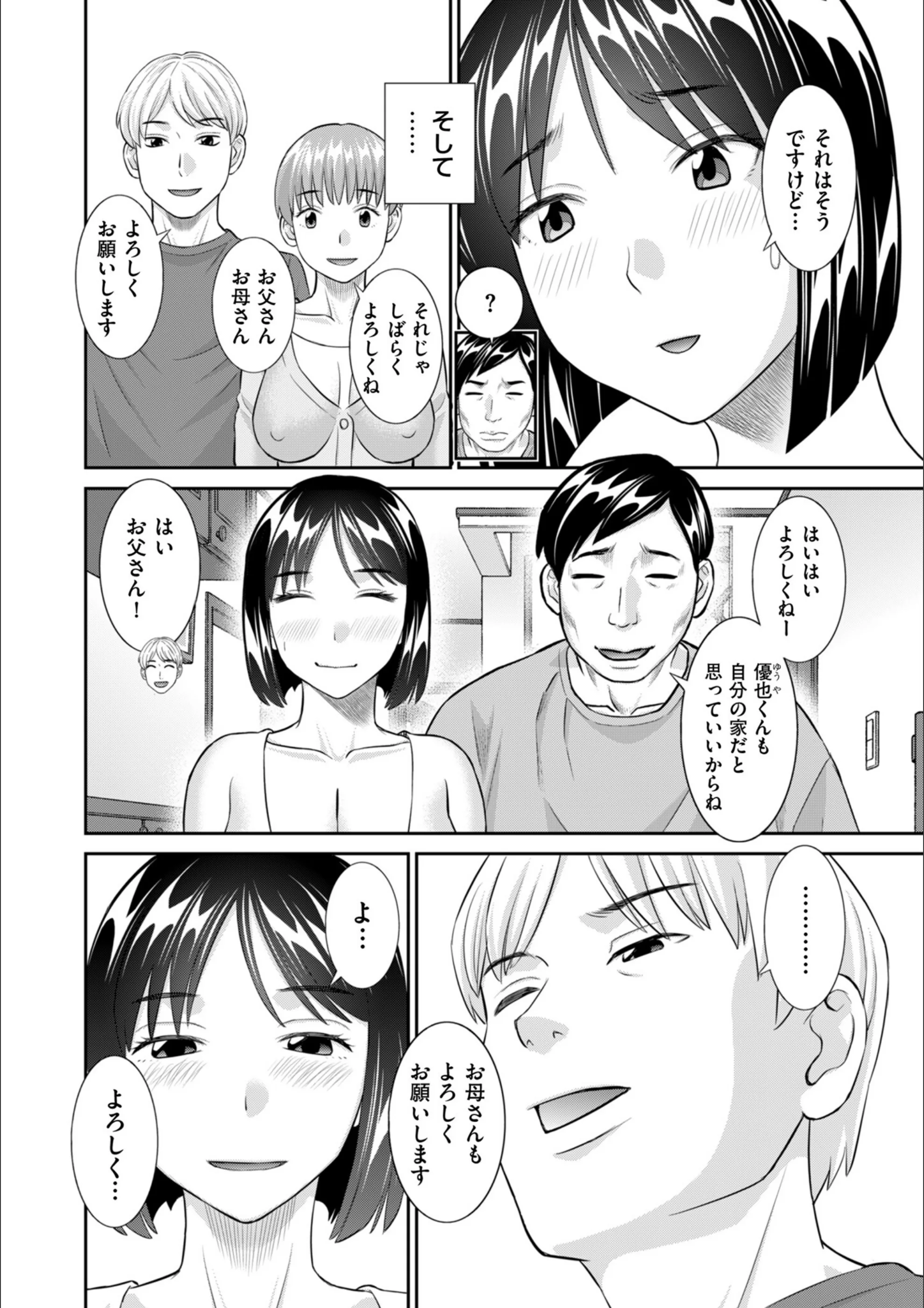 サンプル 3