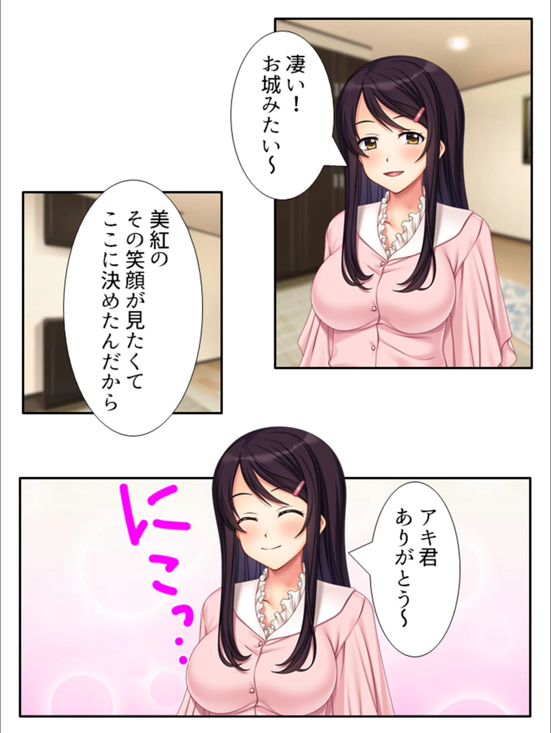サンプル 6