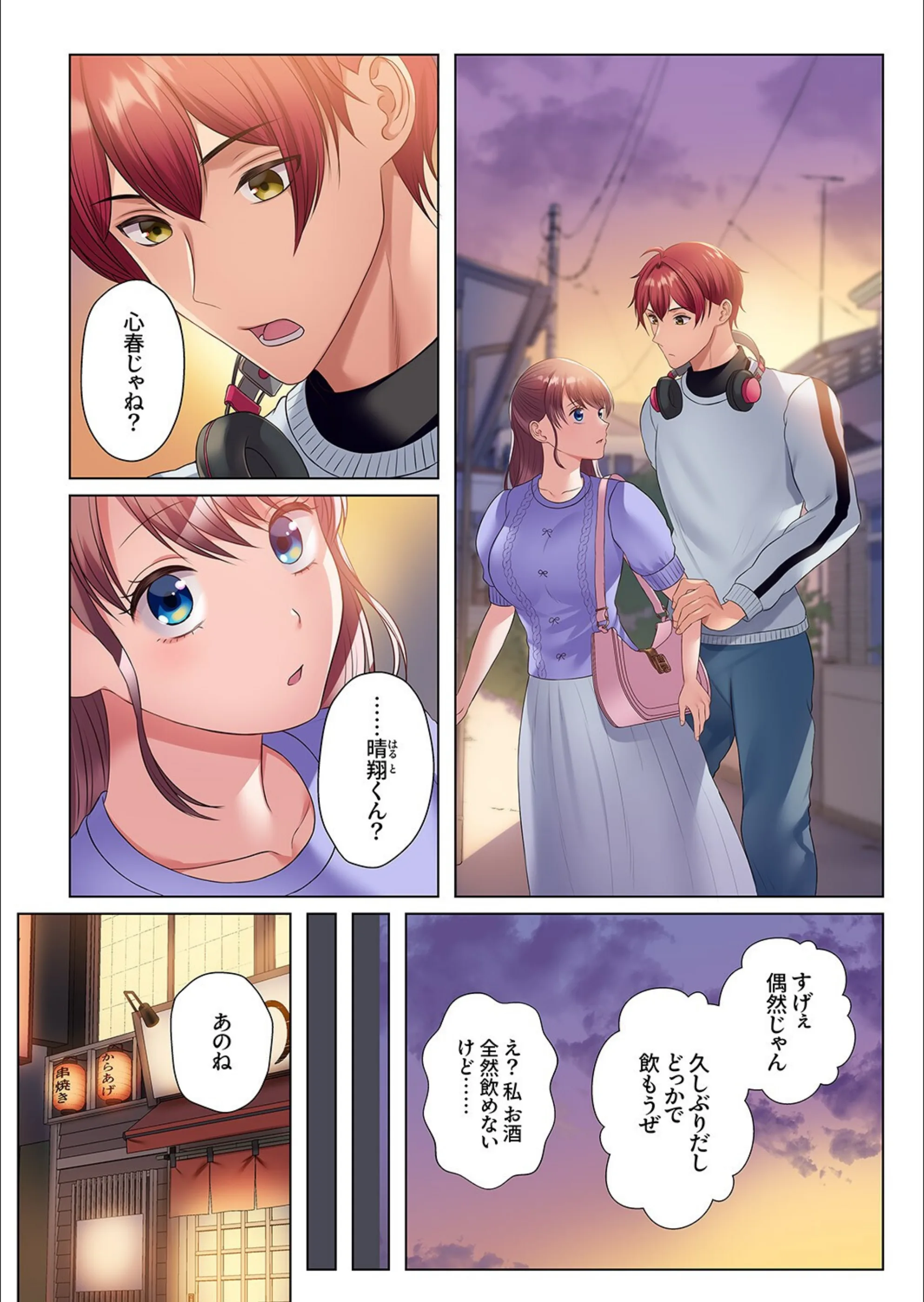 サンプル 4
