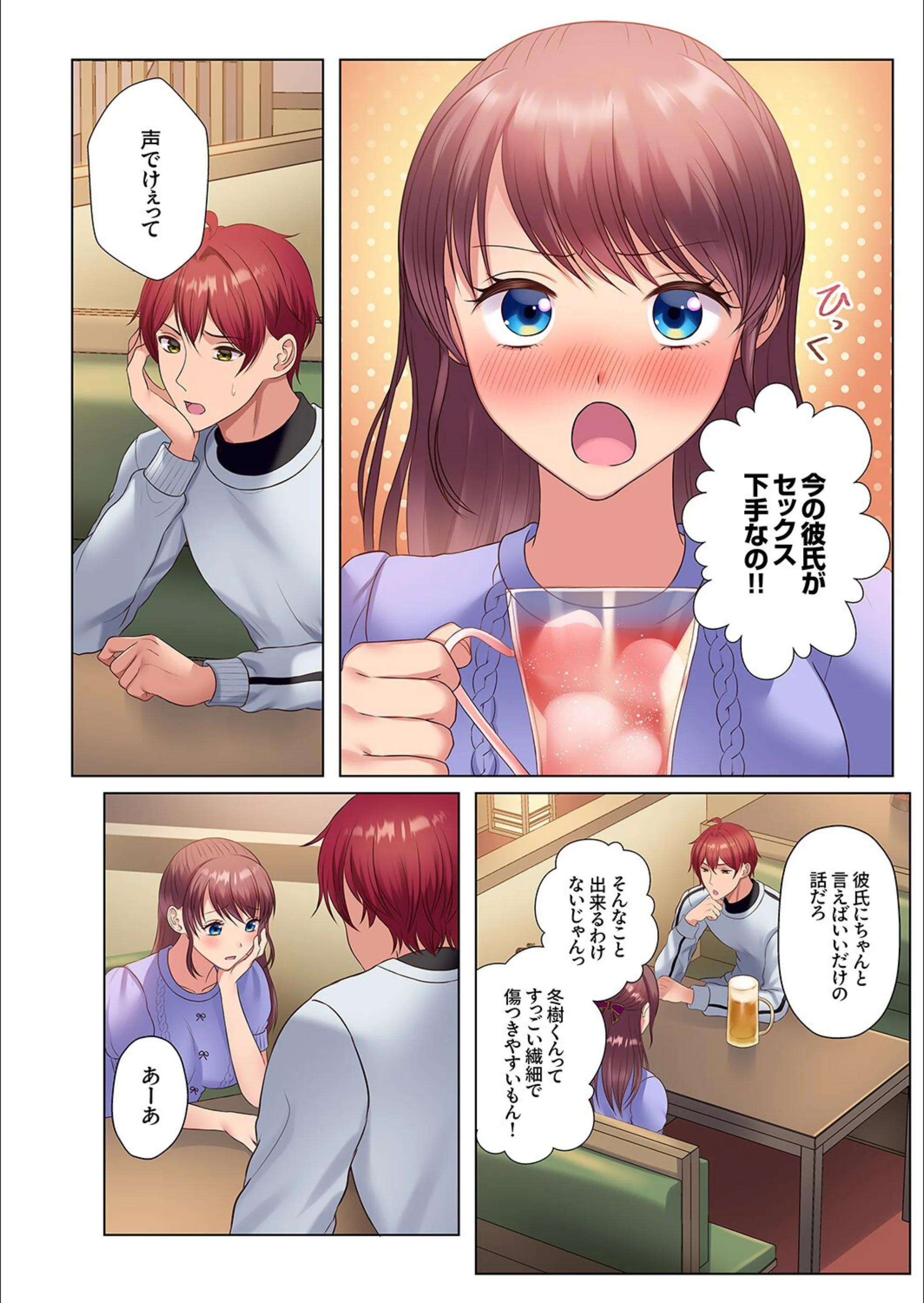 サンプル 5