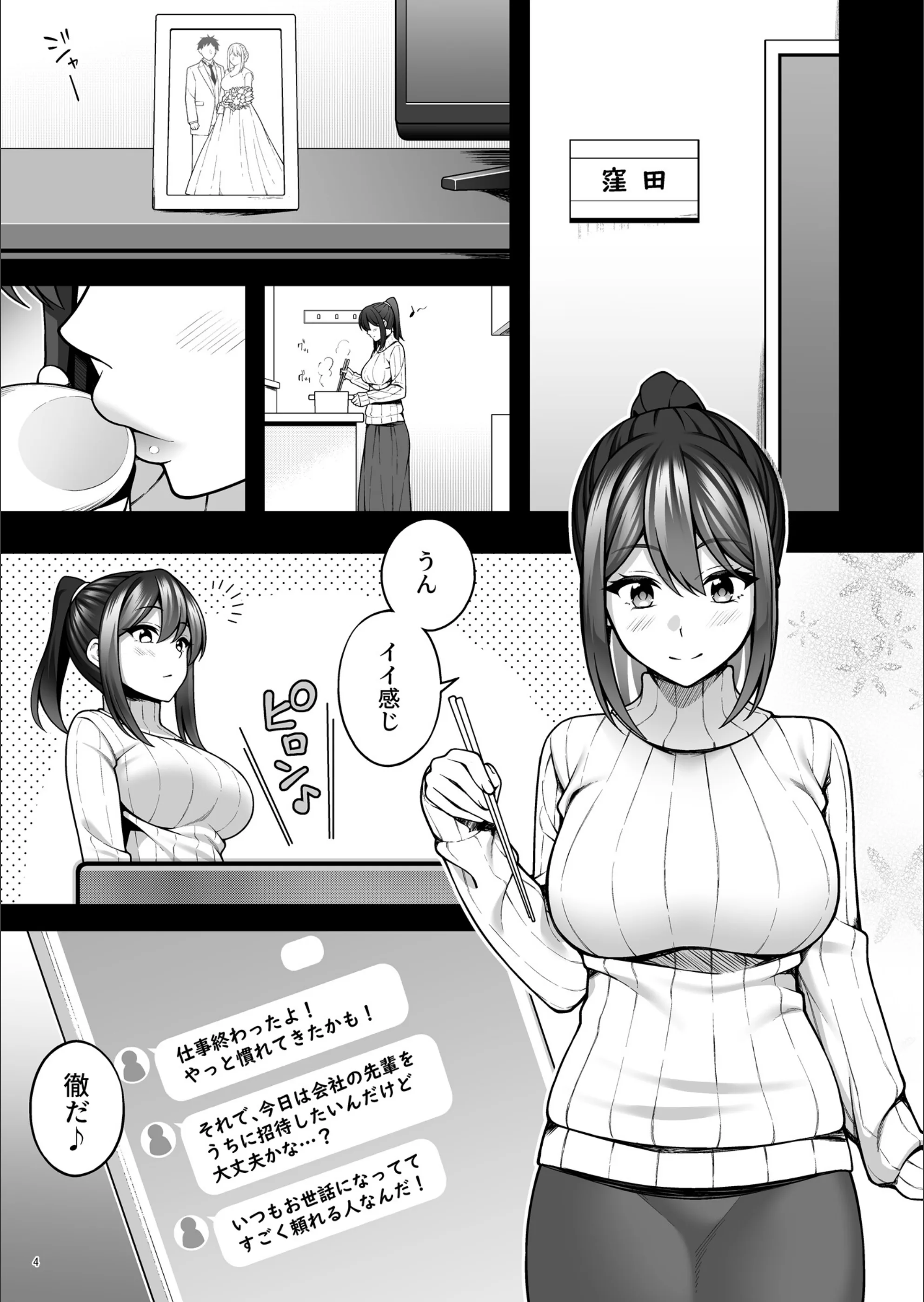 サンプル 3