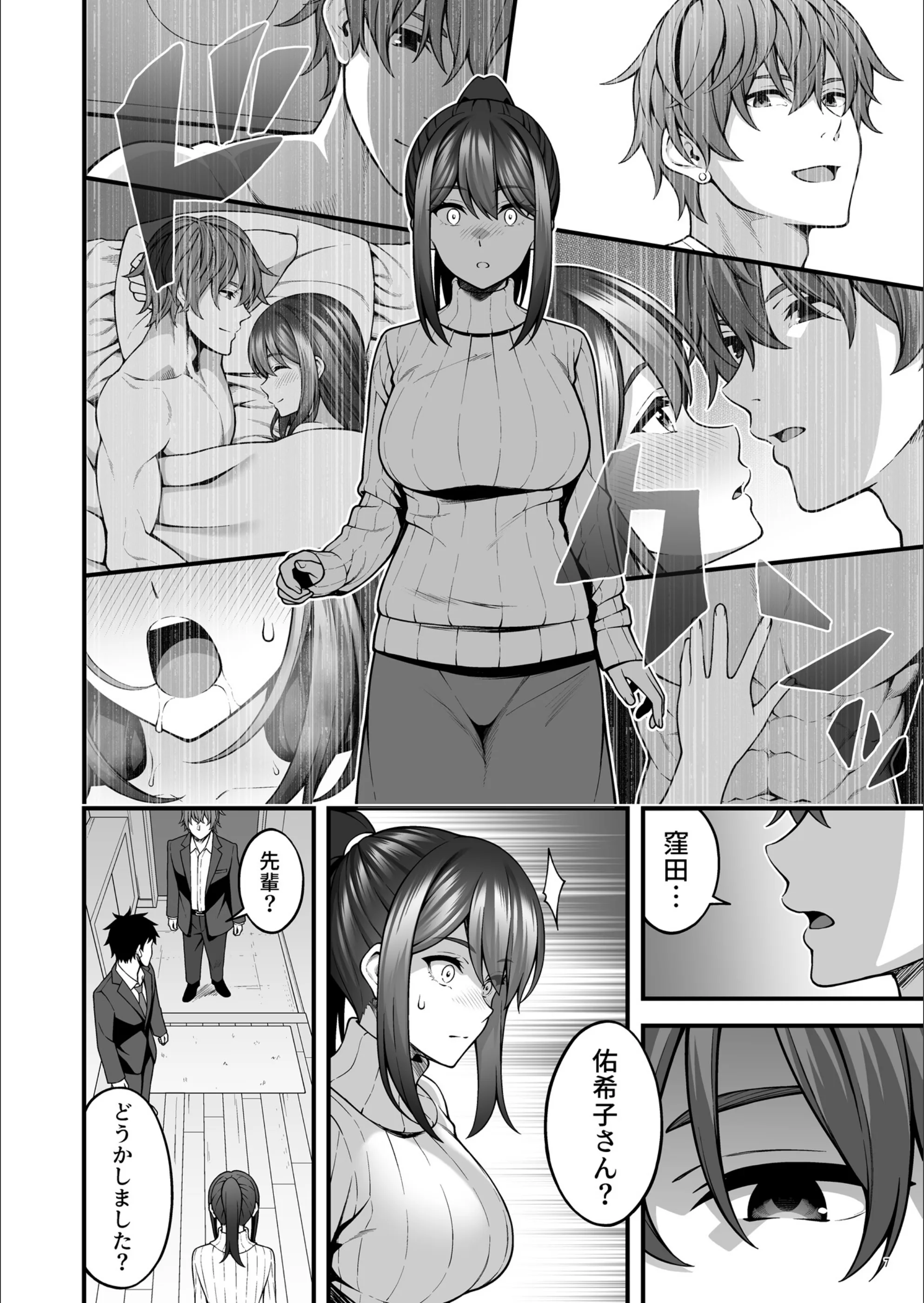 サンプル 6