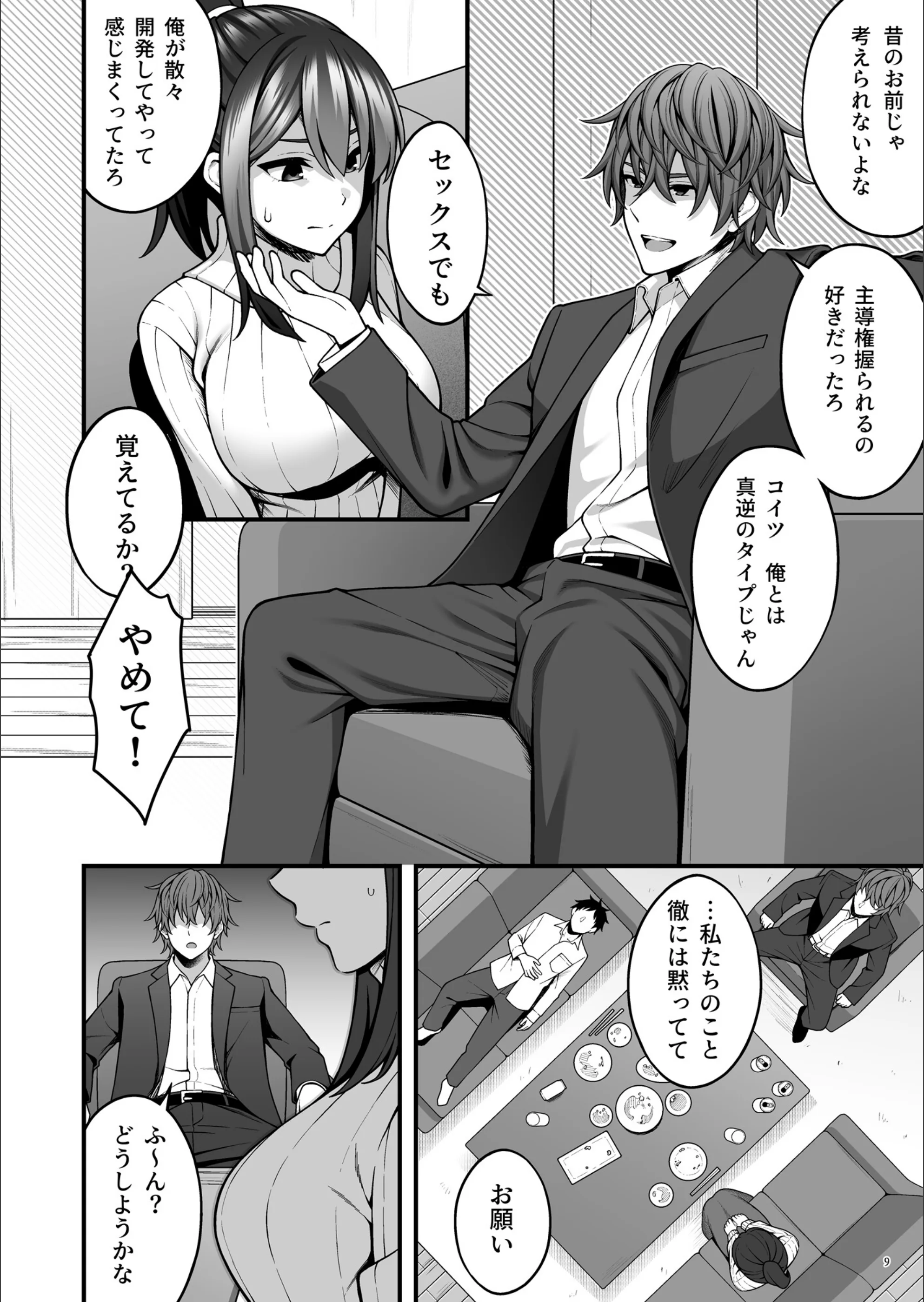 サンプル 7