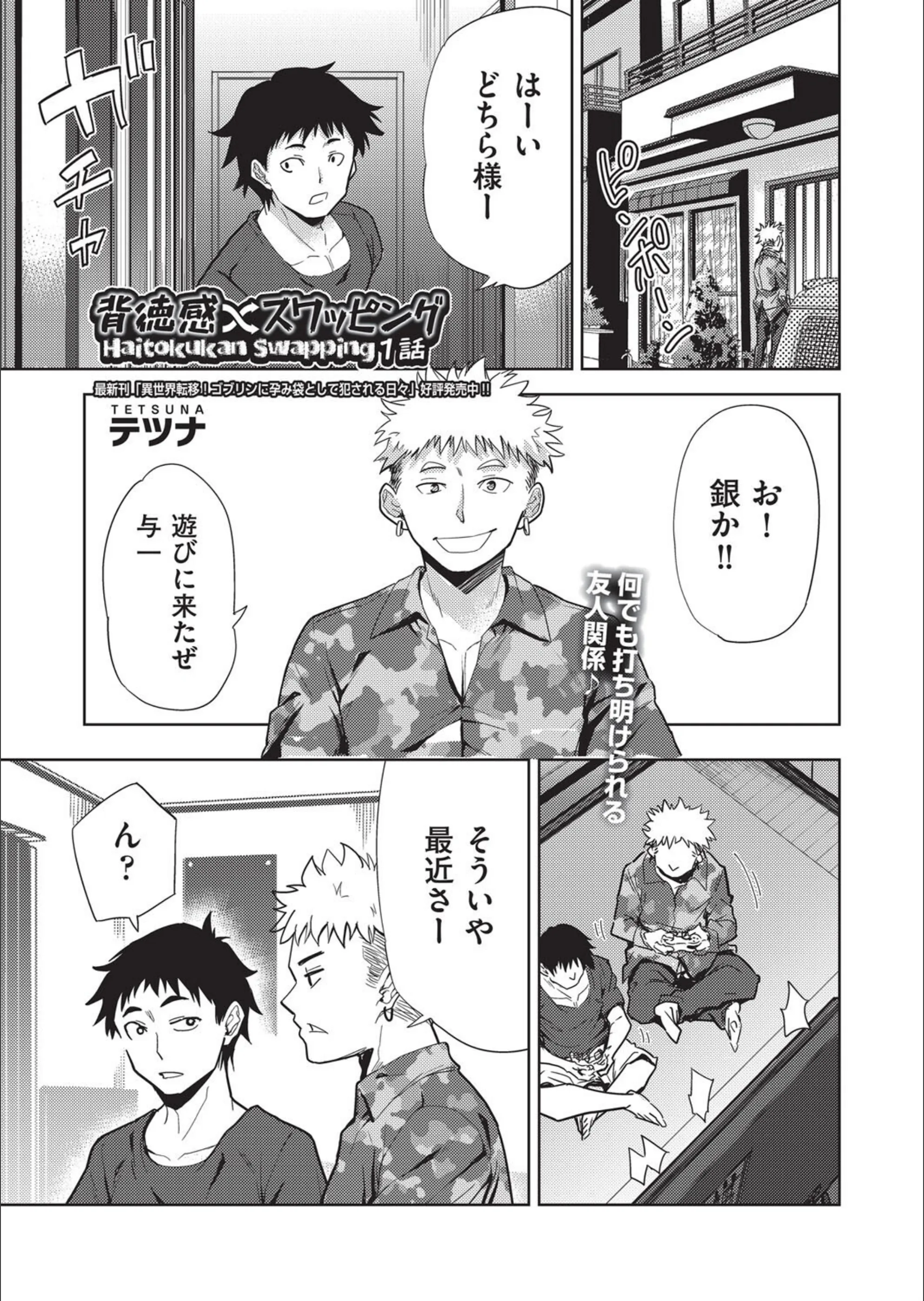 サンプル 1