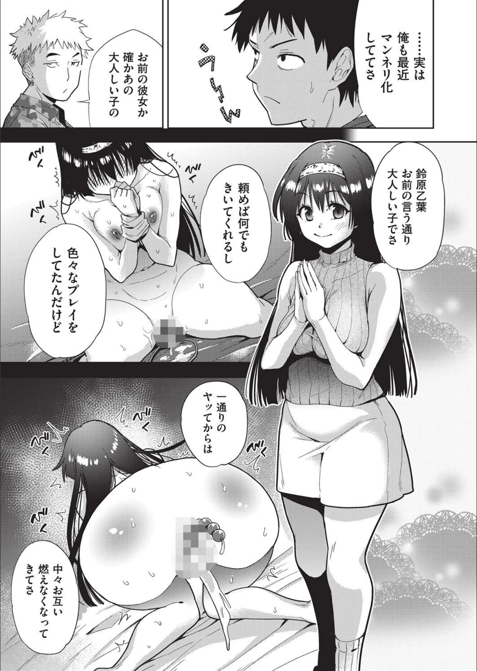 サンプル 3