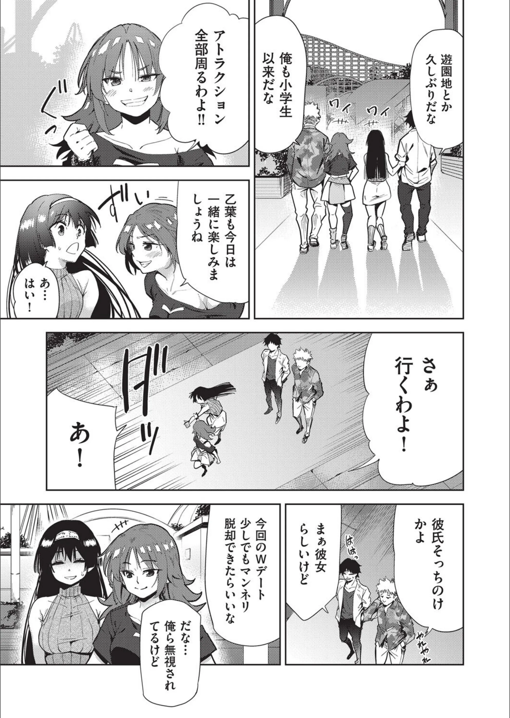 サンプル 4