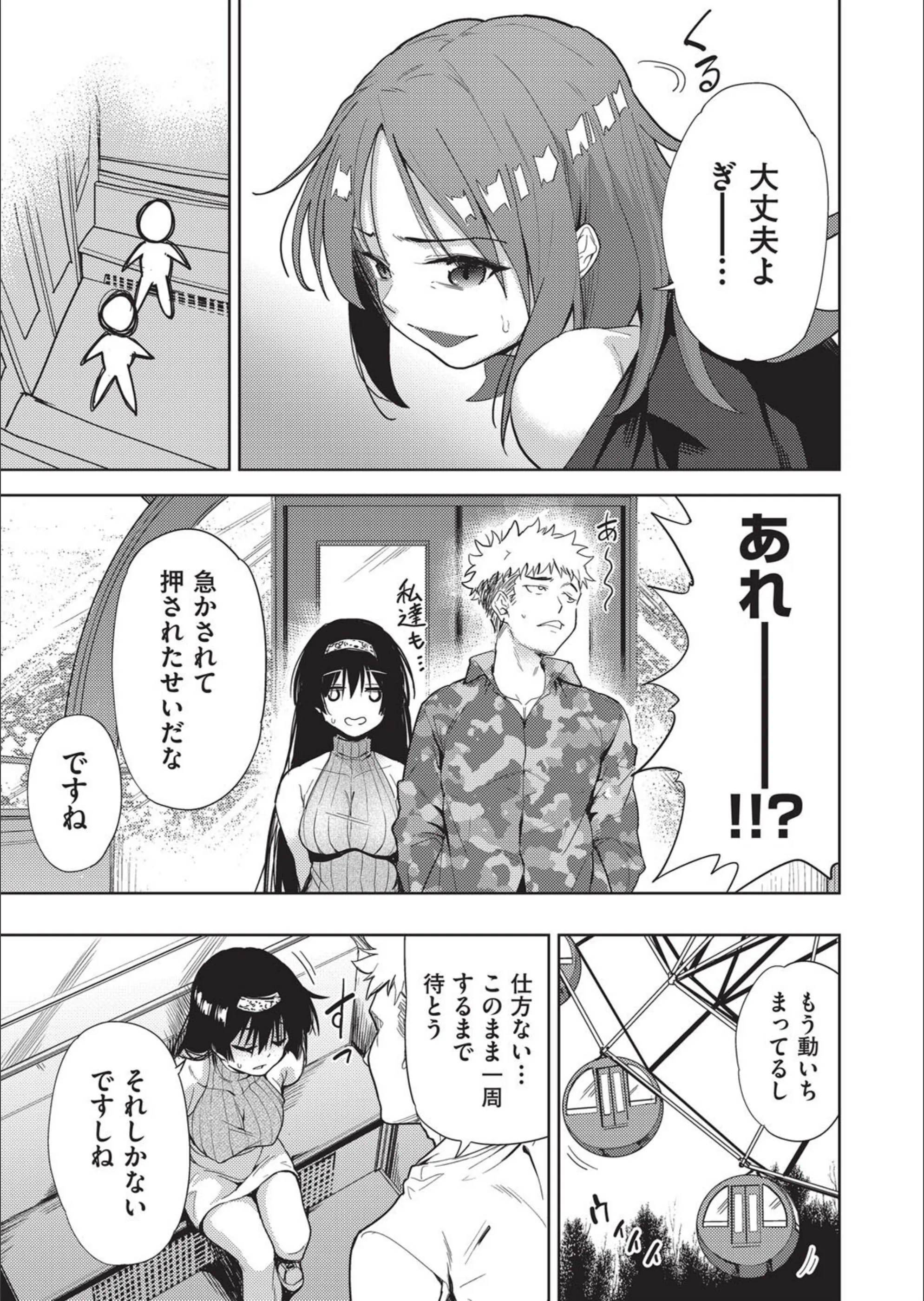 サンプル 5