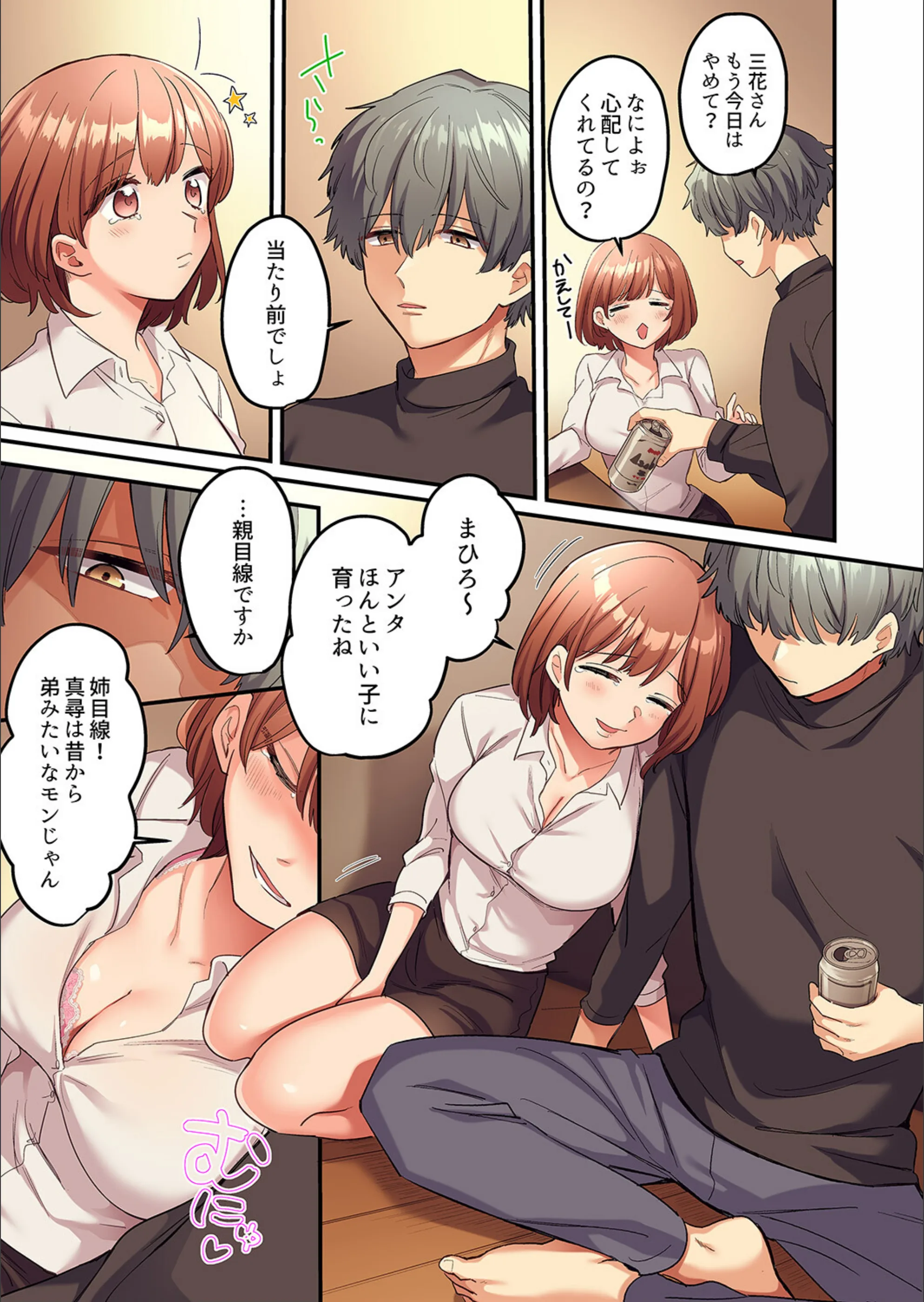 サンプル 4