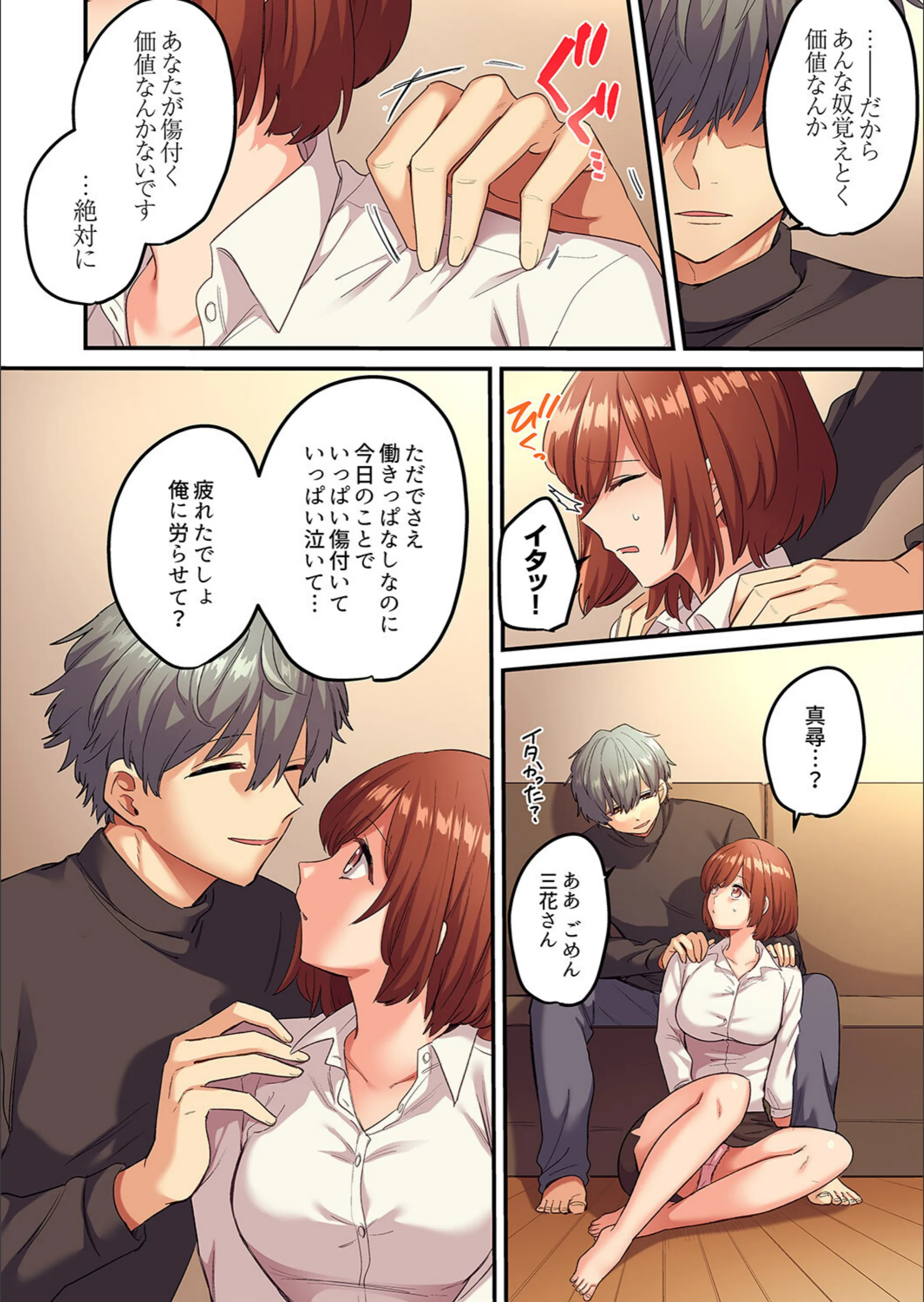 サンプル 6