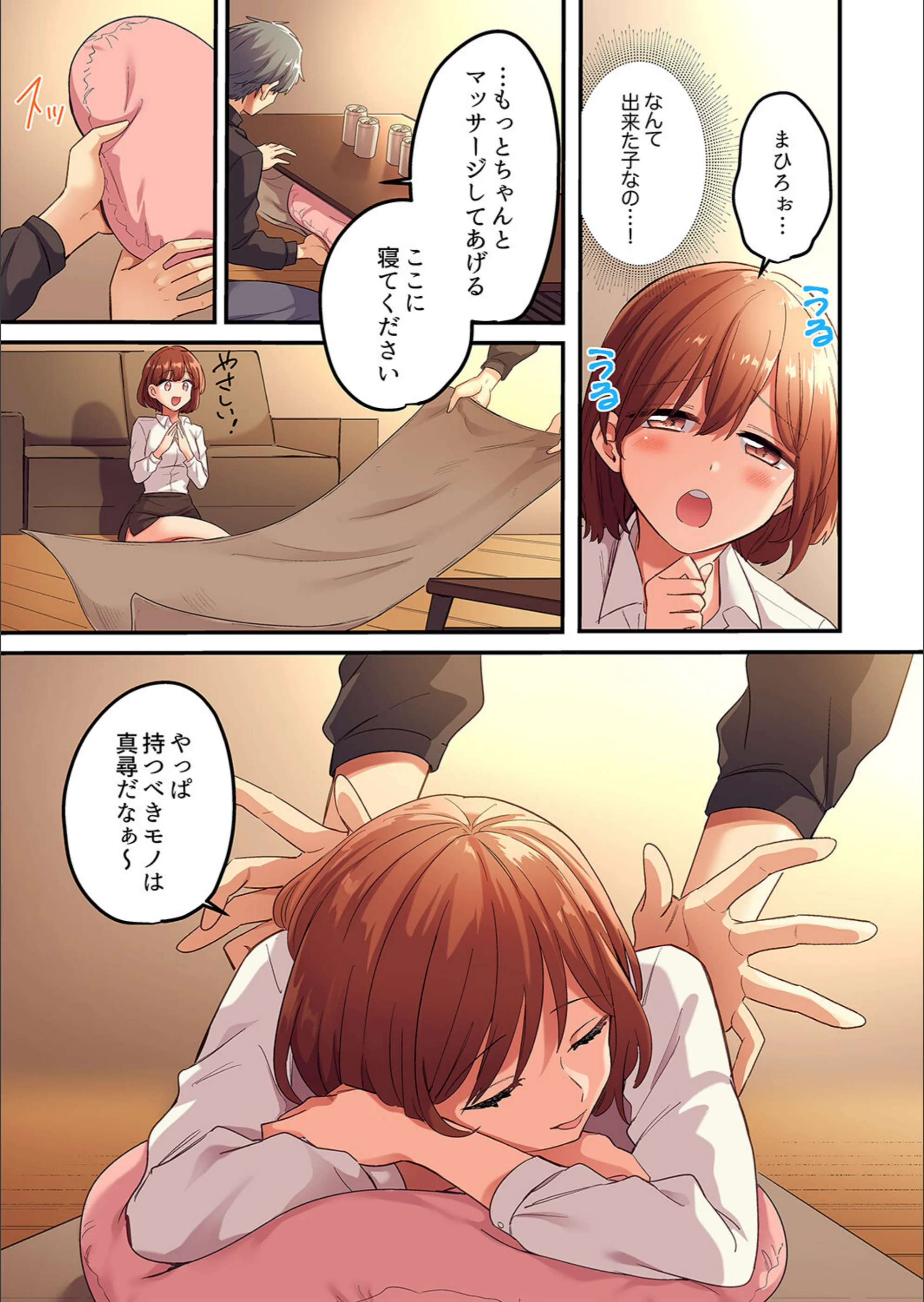 サンプル 7