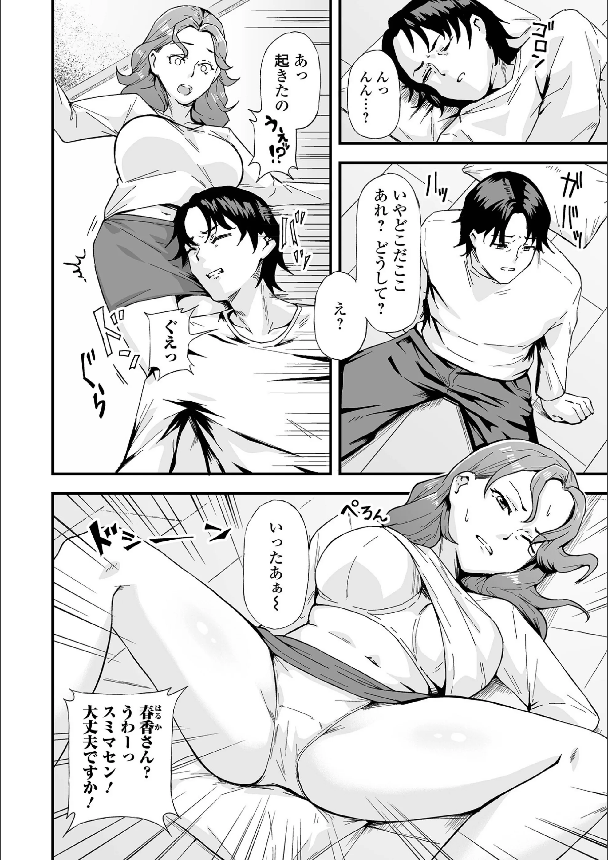 サンプル 2