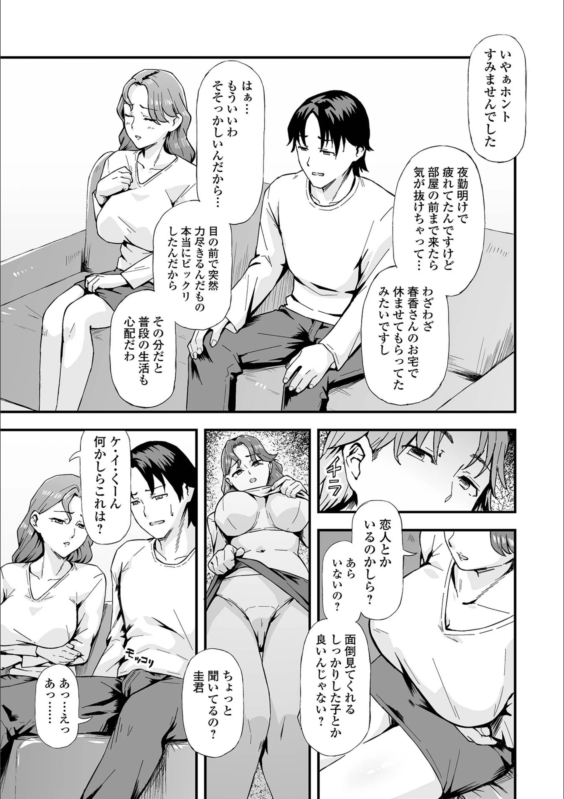 サンプル 3