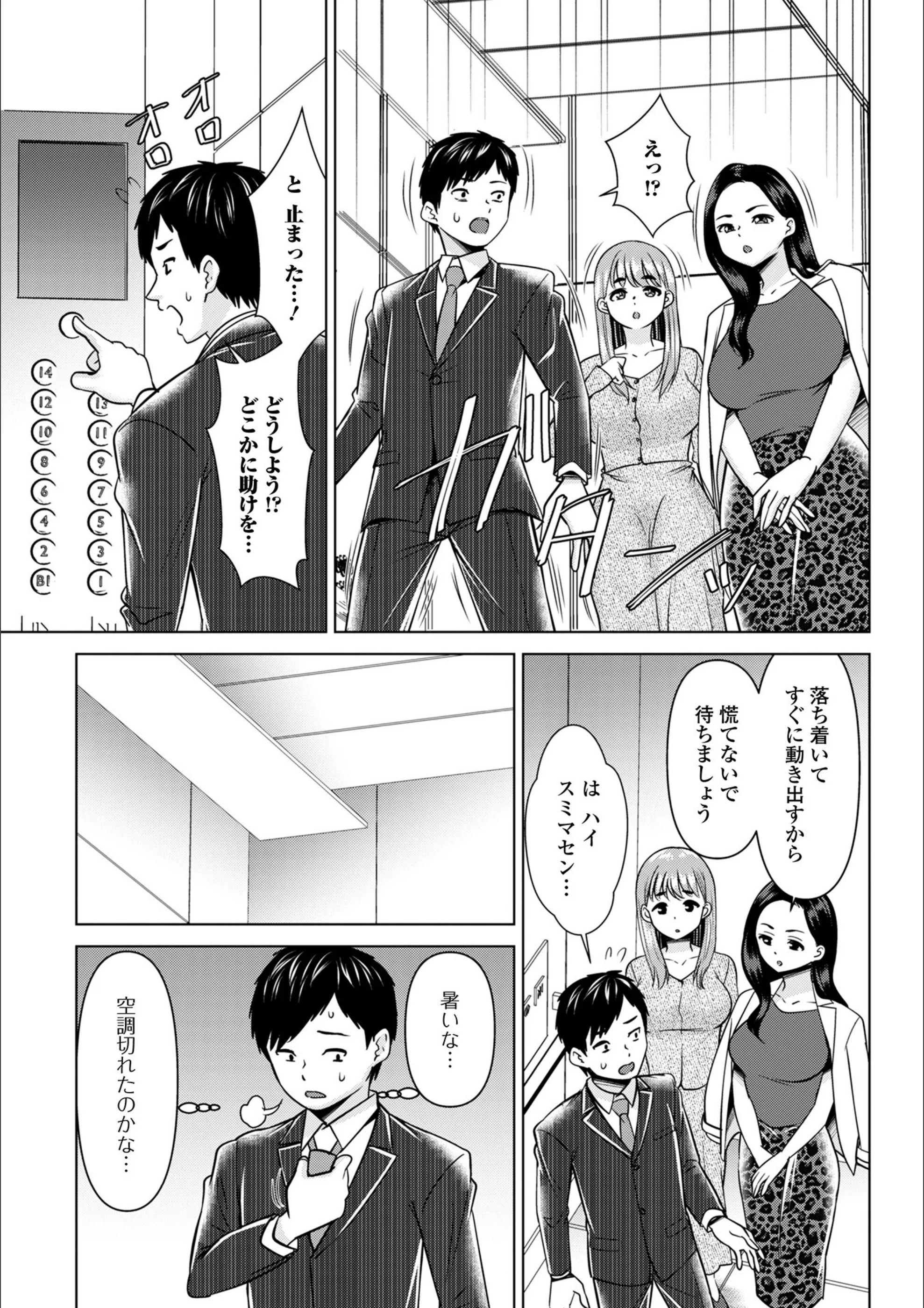 サンプル 3