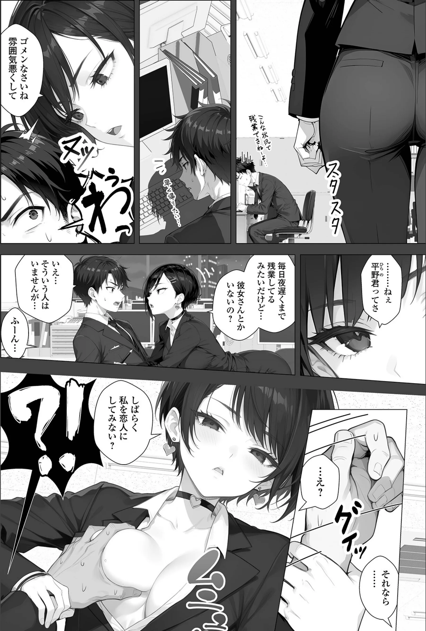 サンプル 4
