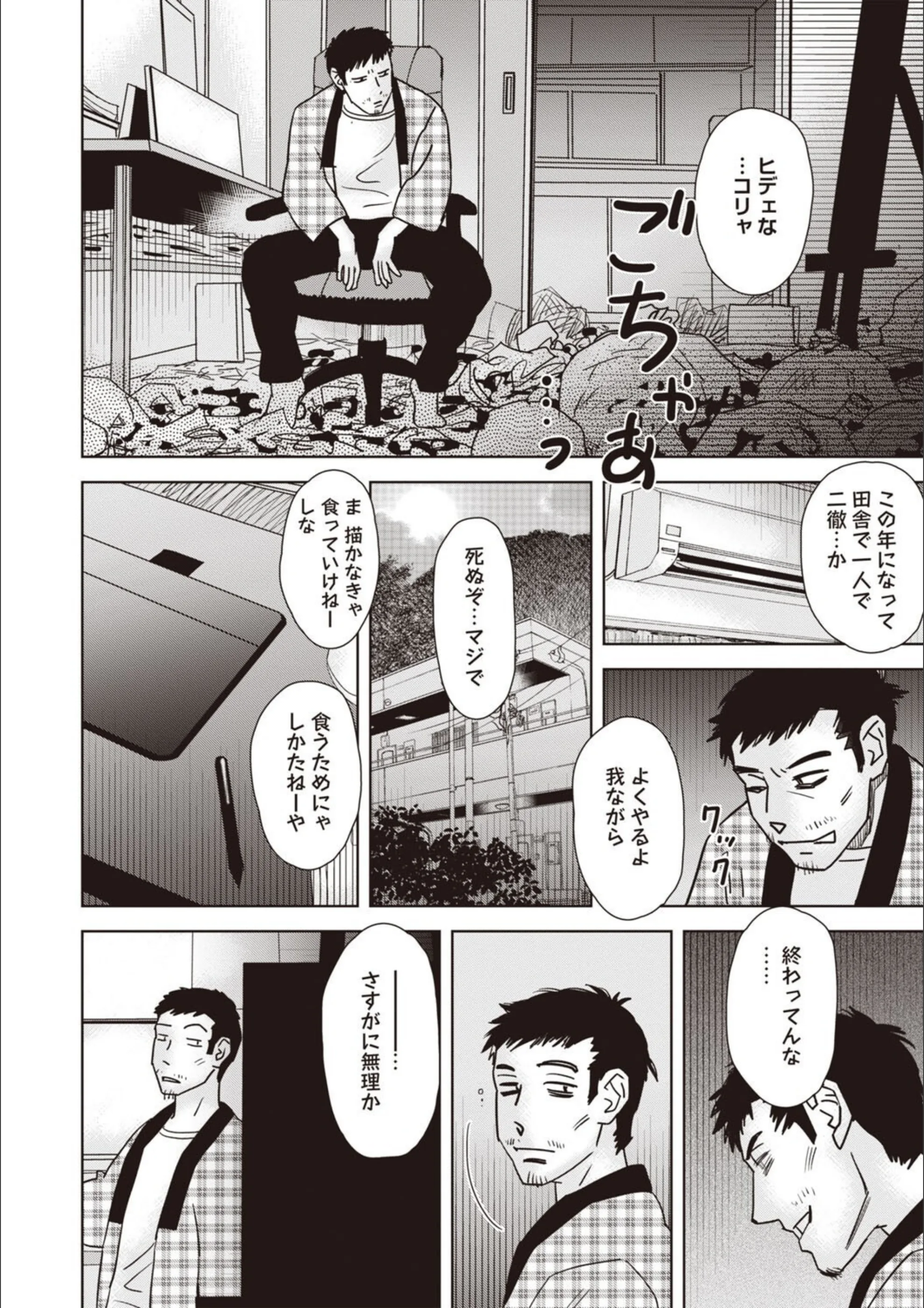 サンプル 2