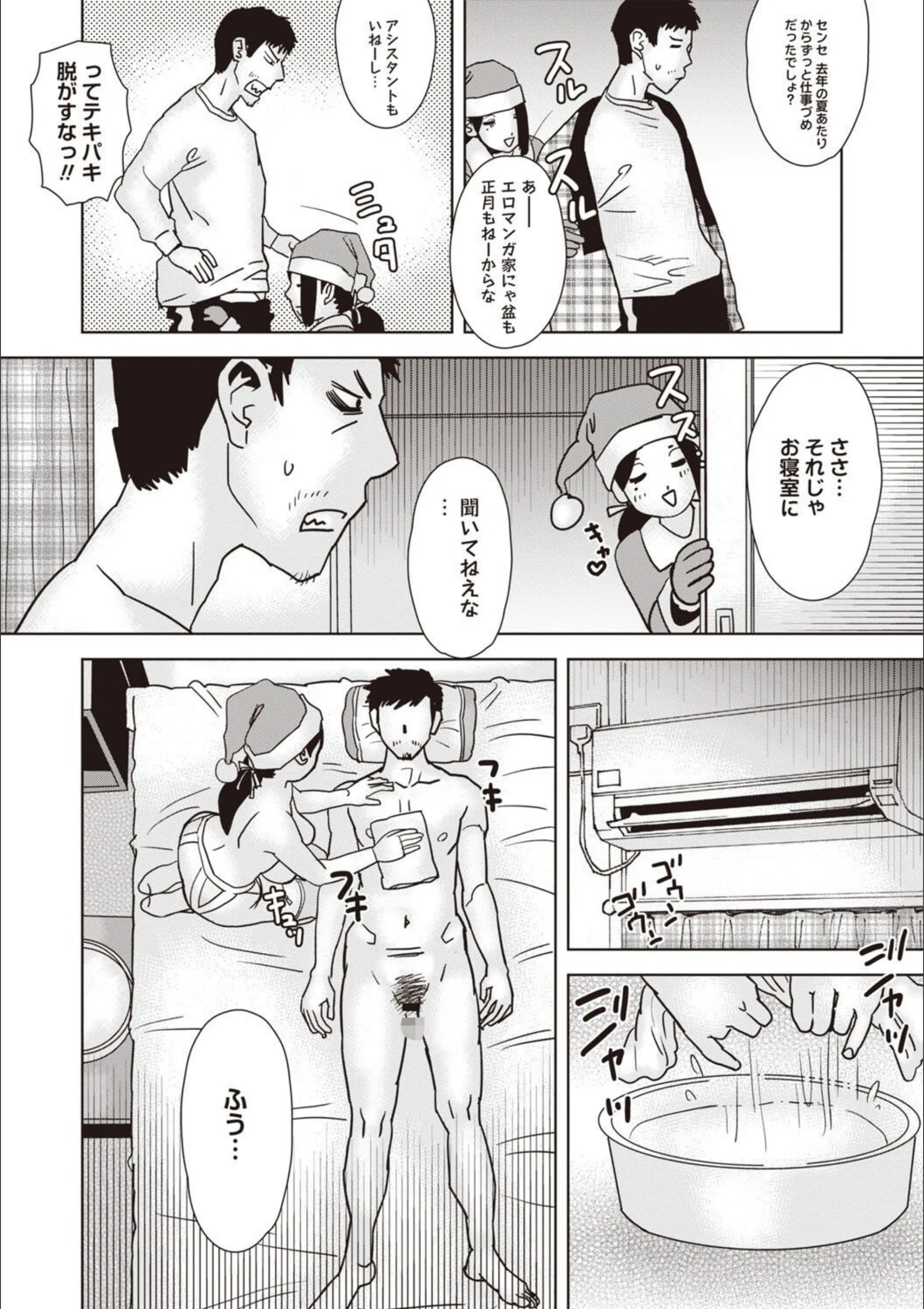 サンプル 3