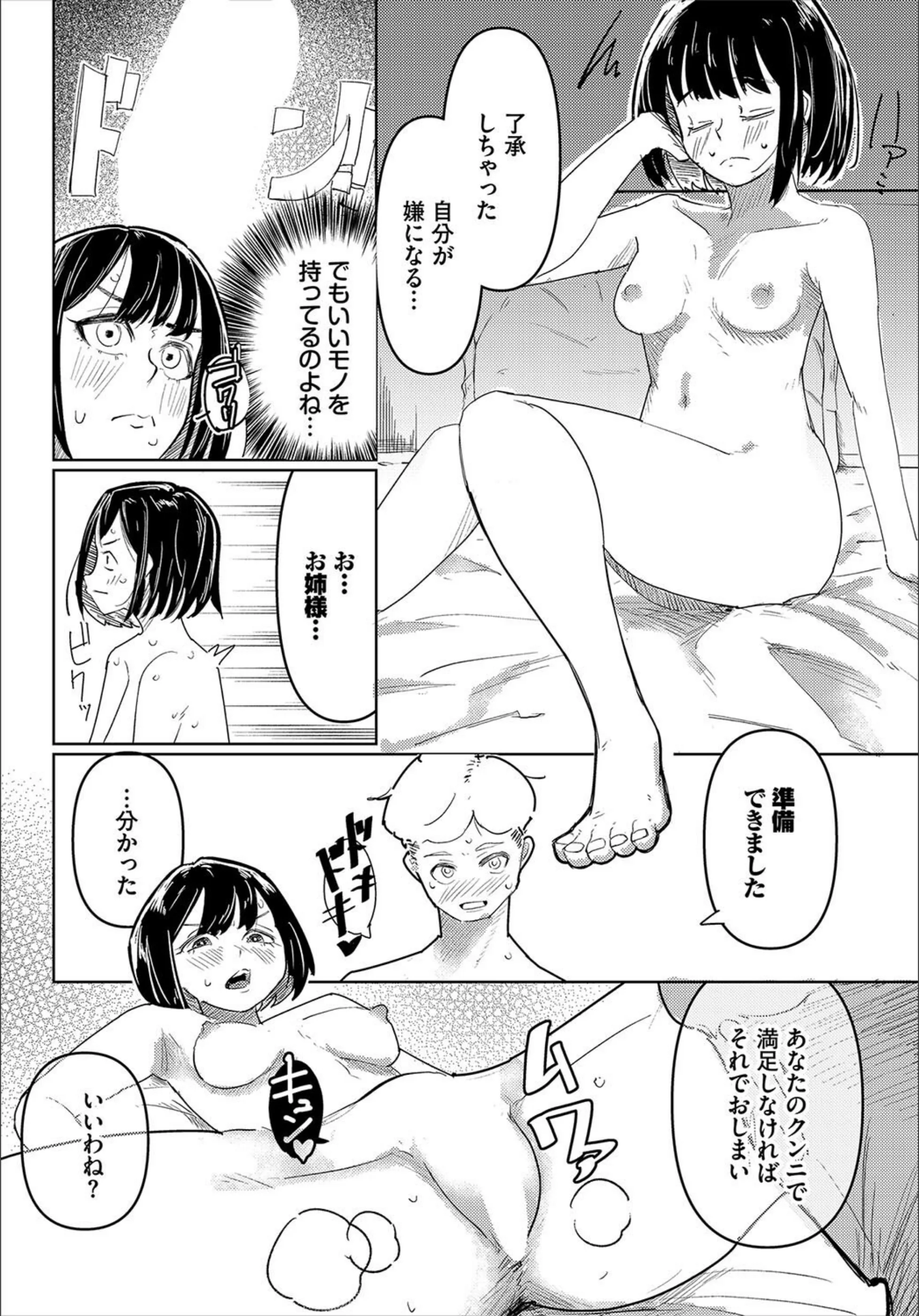 サンプル 10