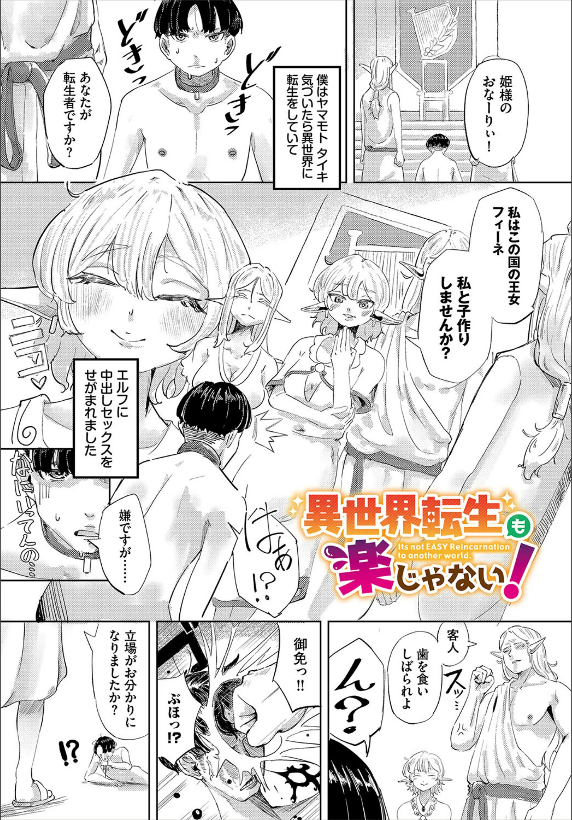 サンプル 23