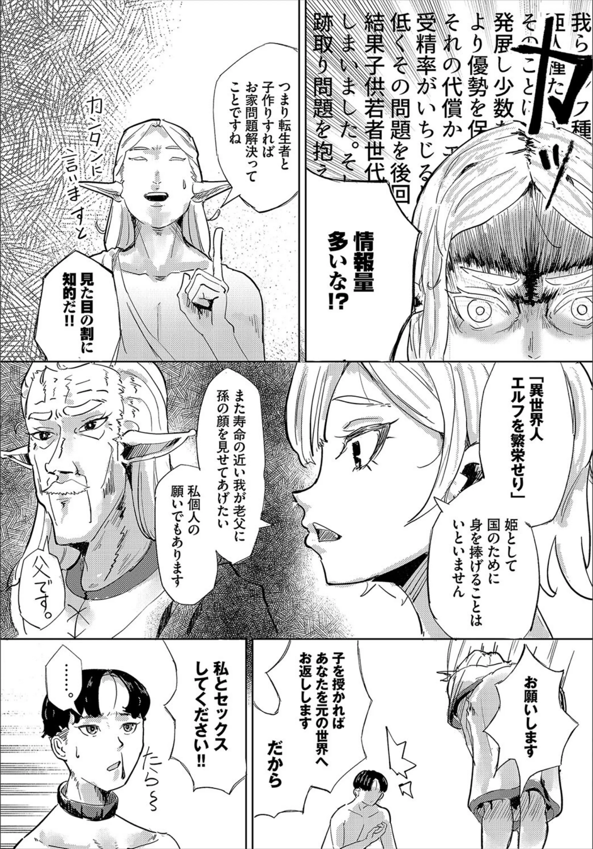 サンプル 25