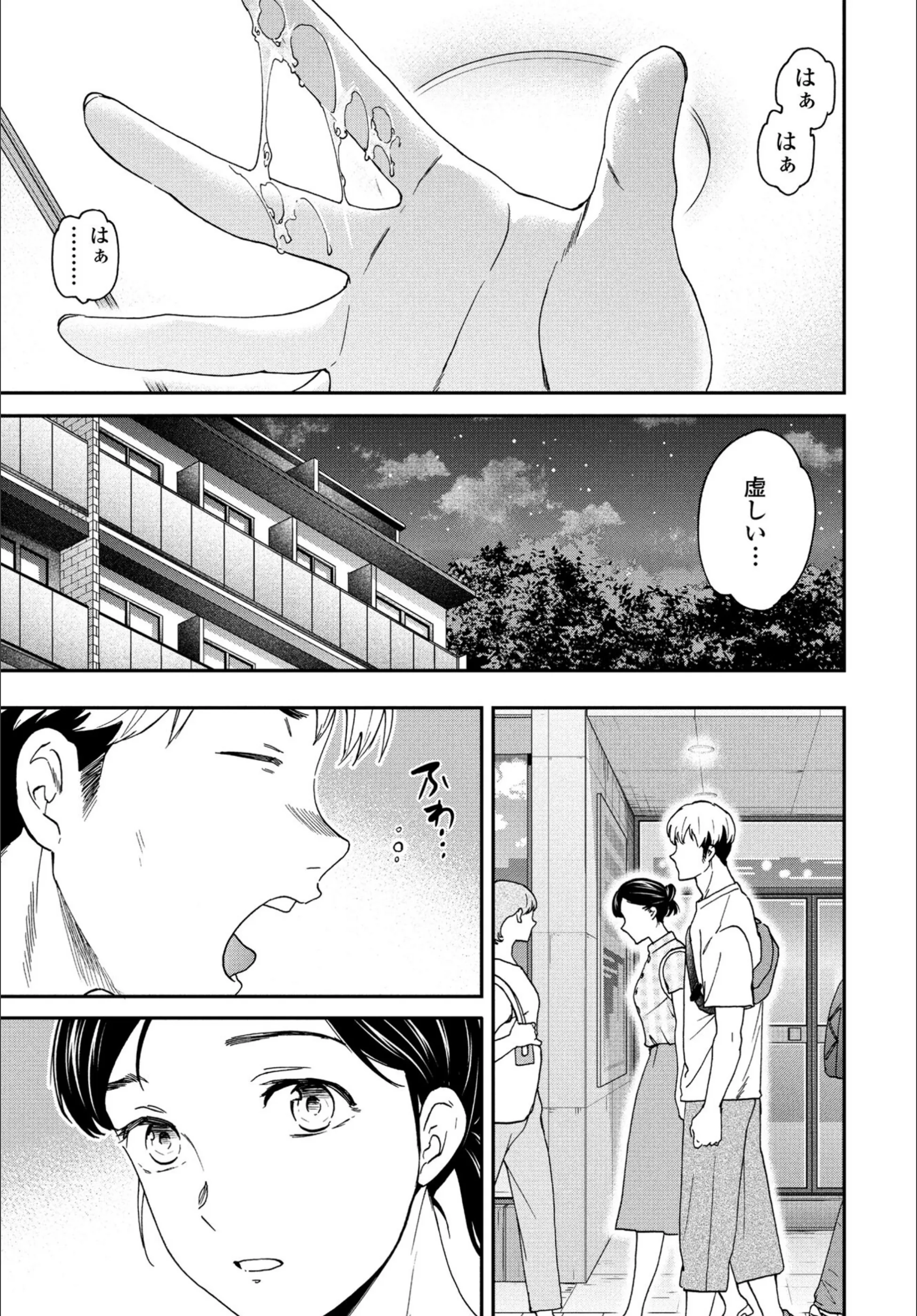 サンプル 3