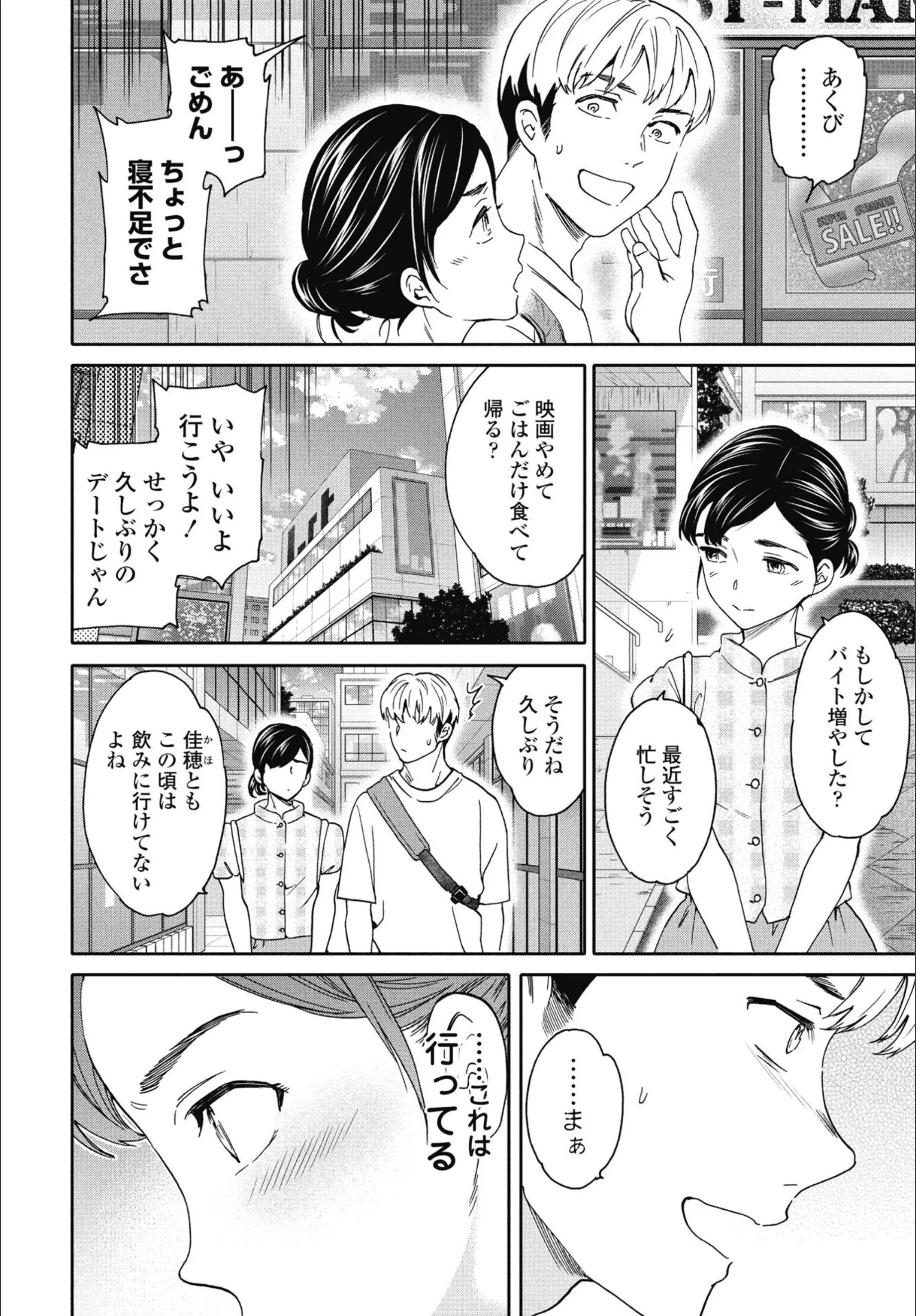 サンプル 4