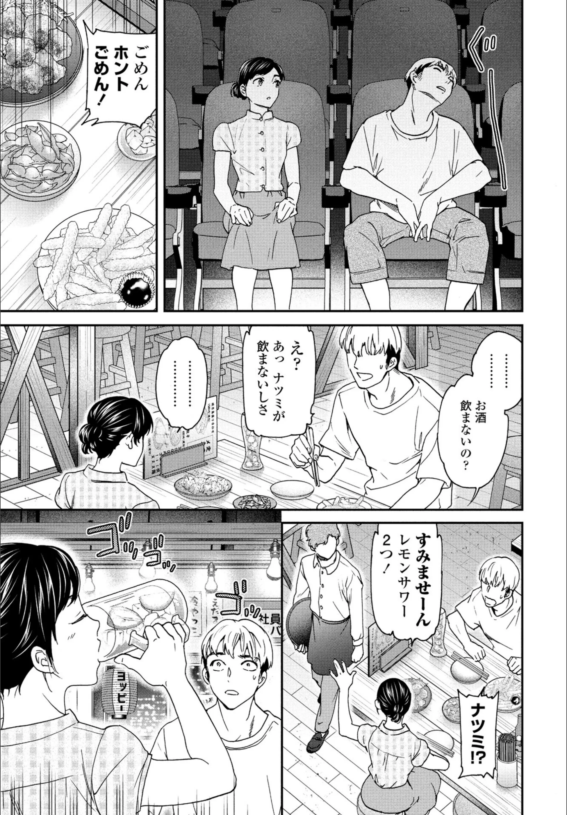 サンプル 5