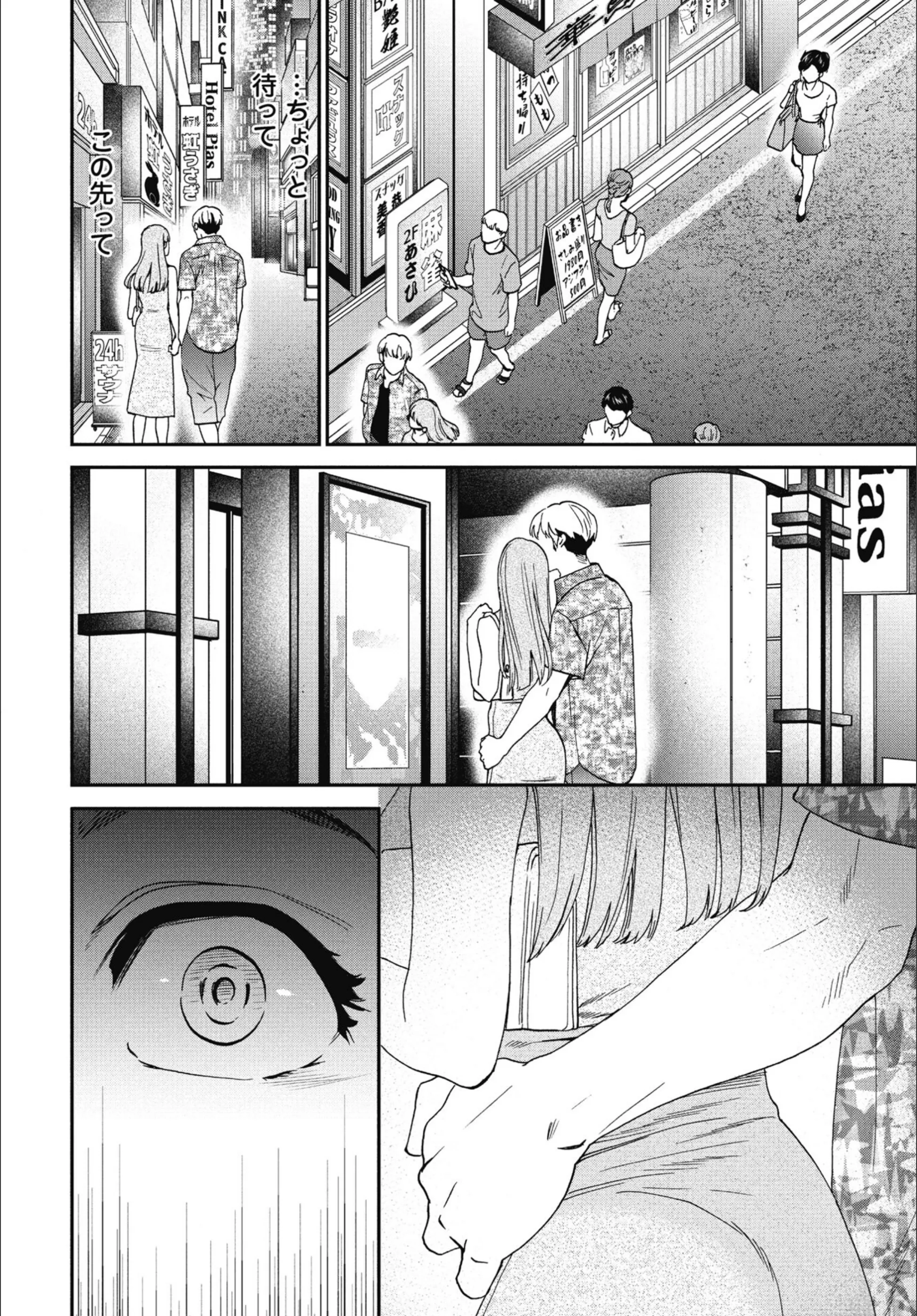サンプル 8