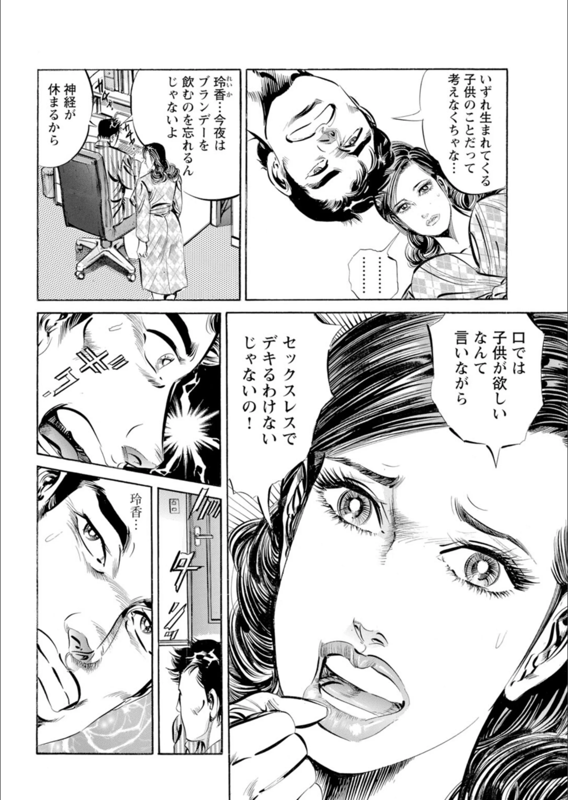 サンプル 7
