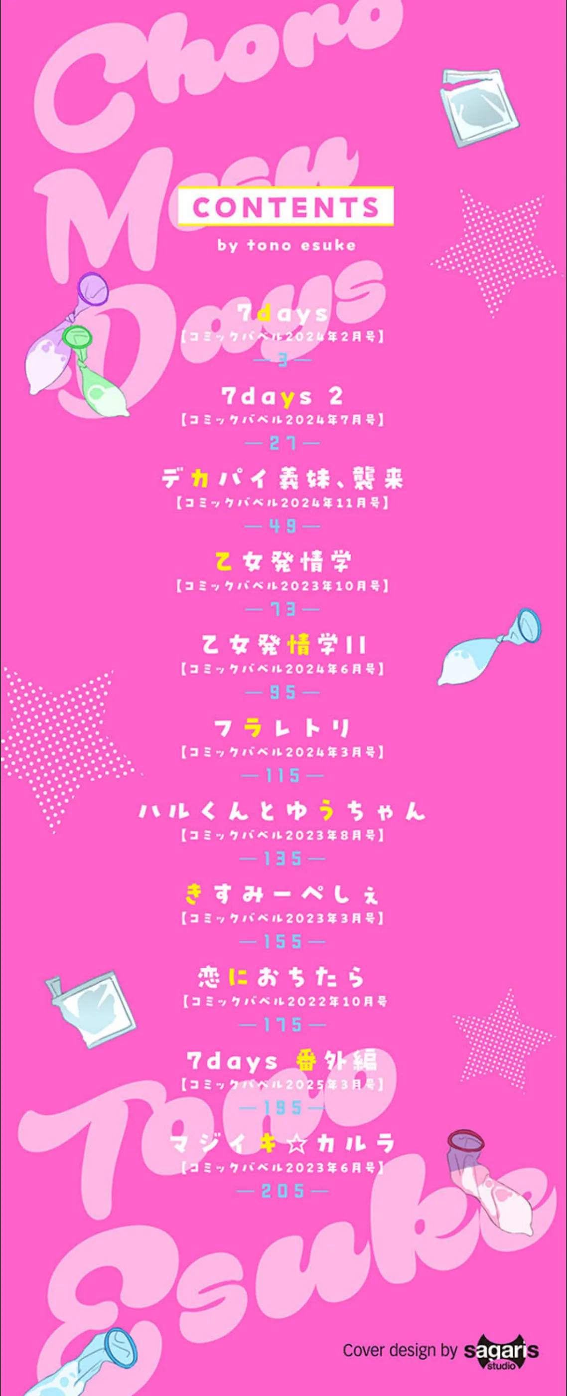 サンプル 2