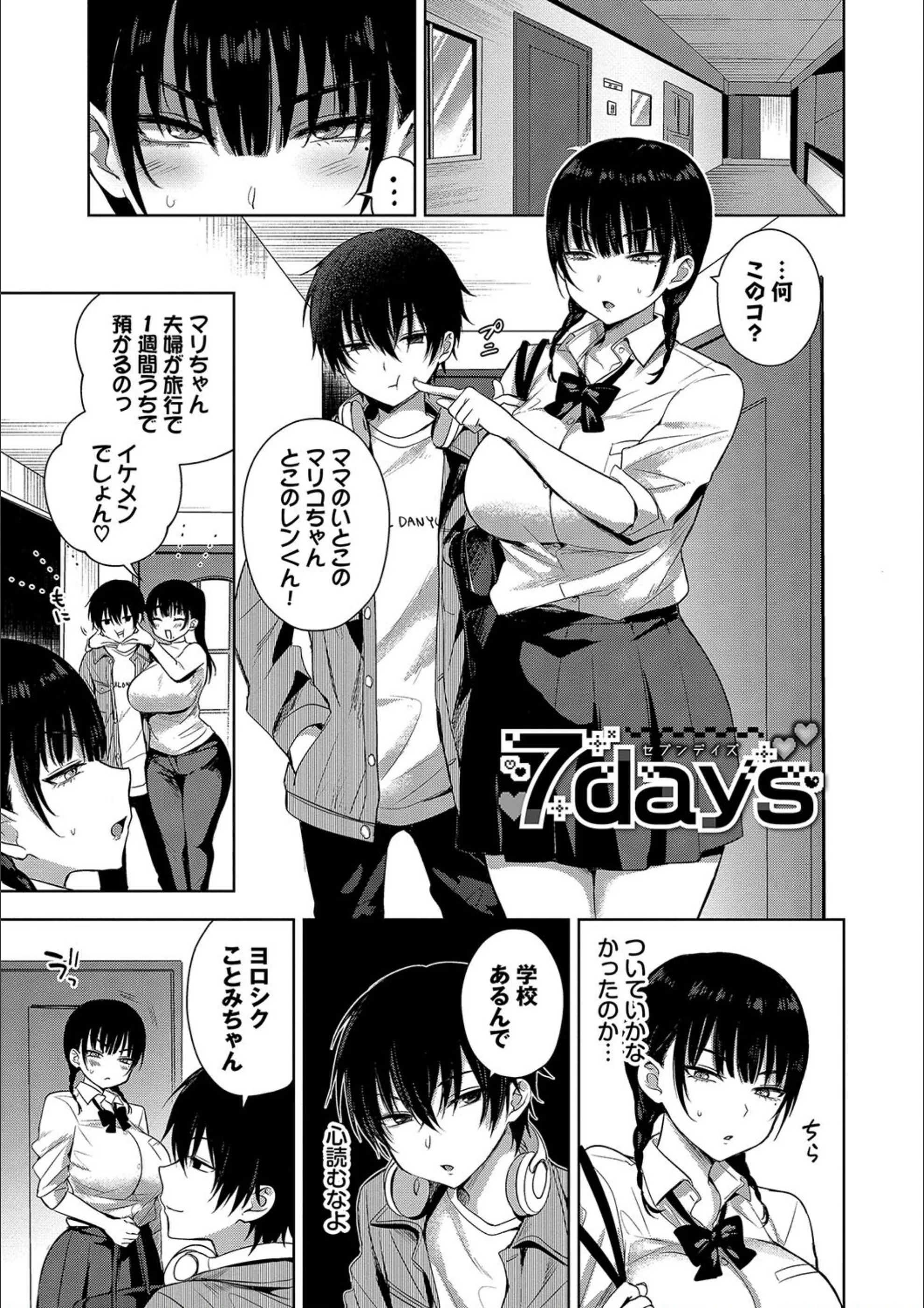 サンプル 3