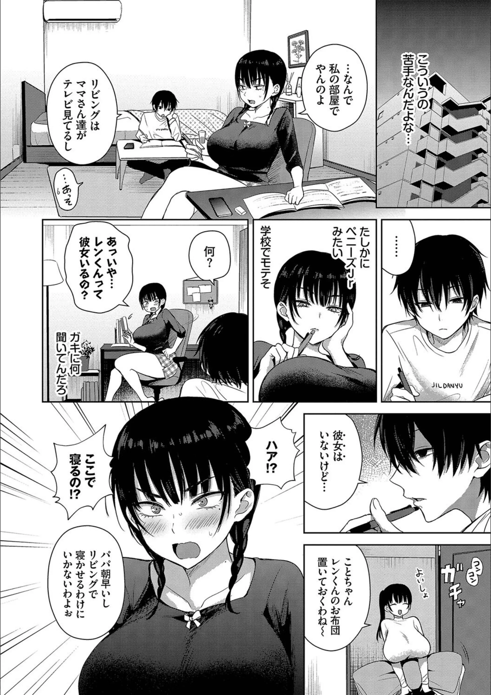 サンプル 4