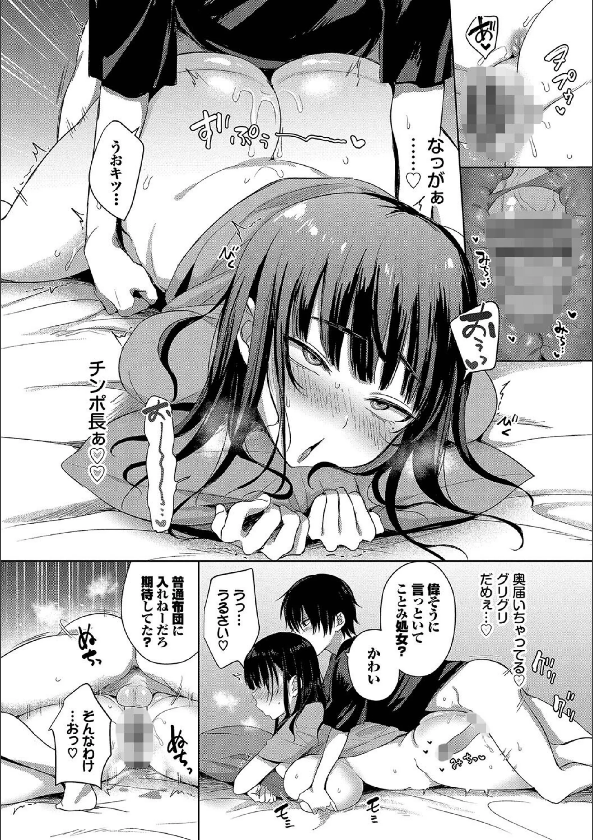 サンプル 10