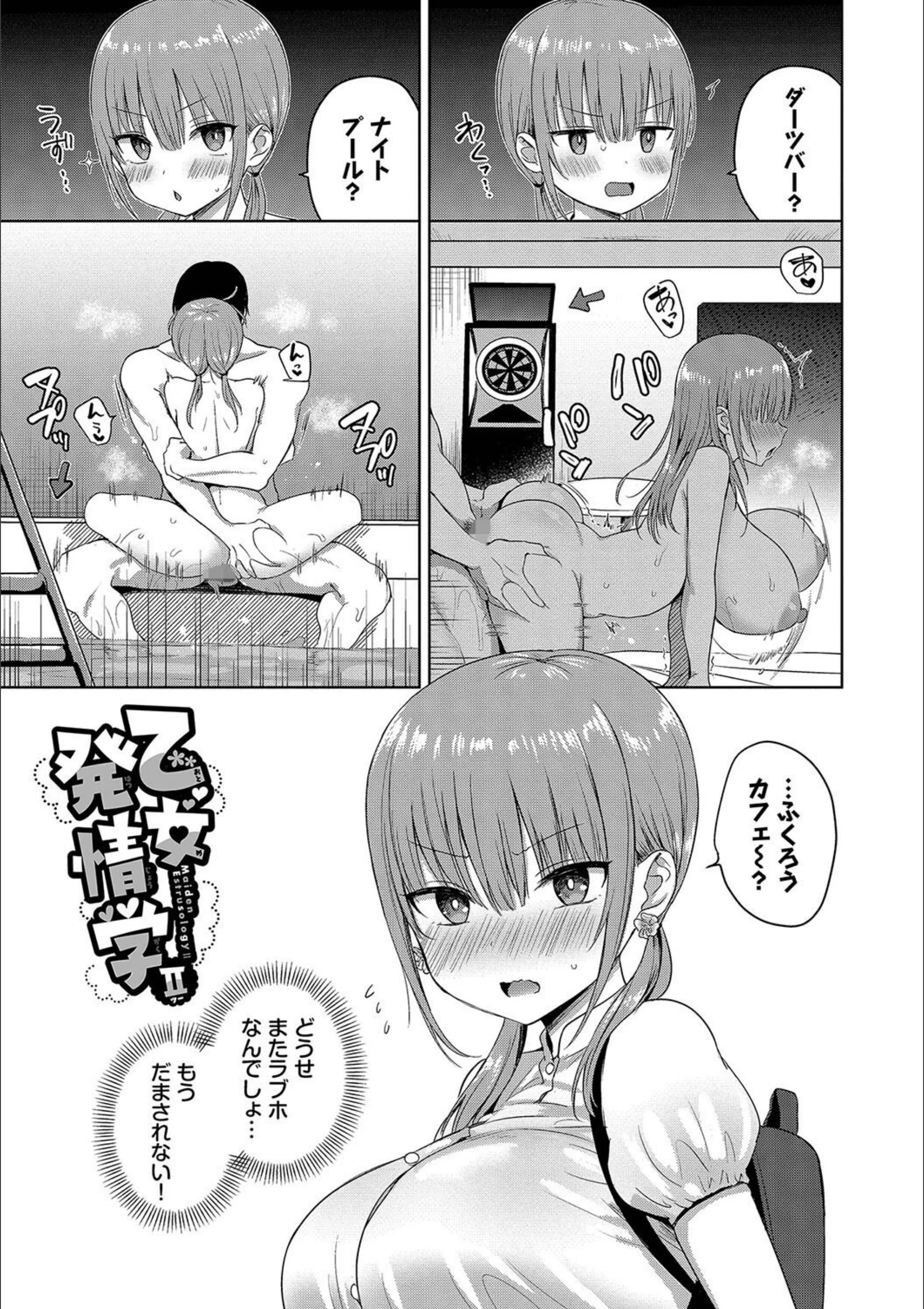 サンプル 29