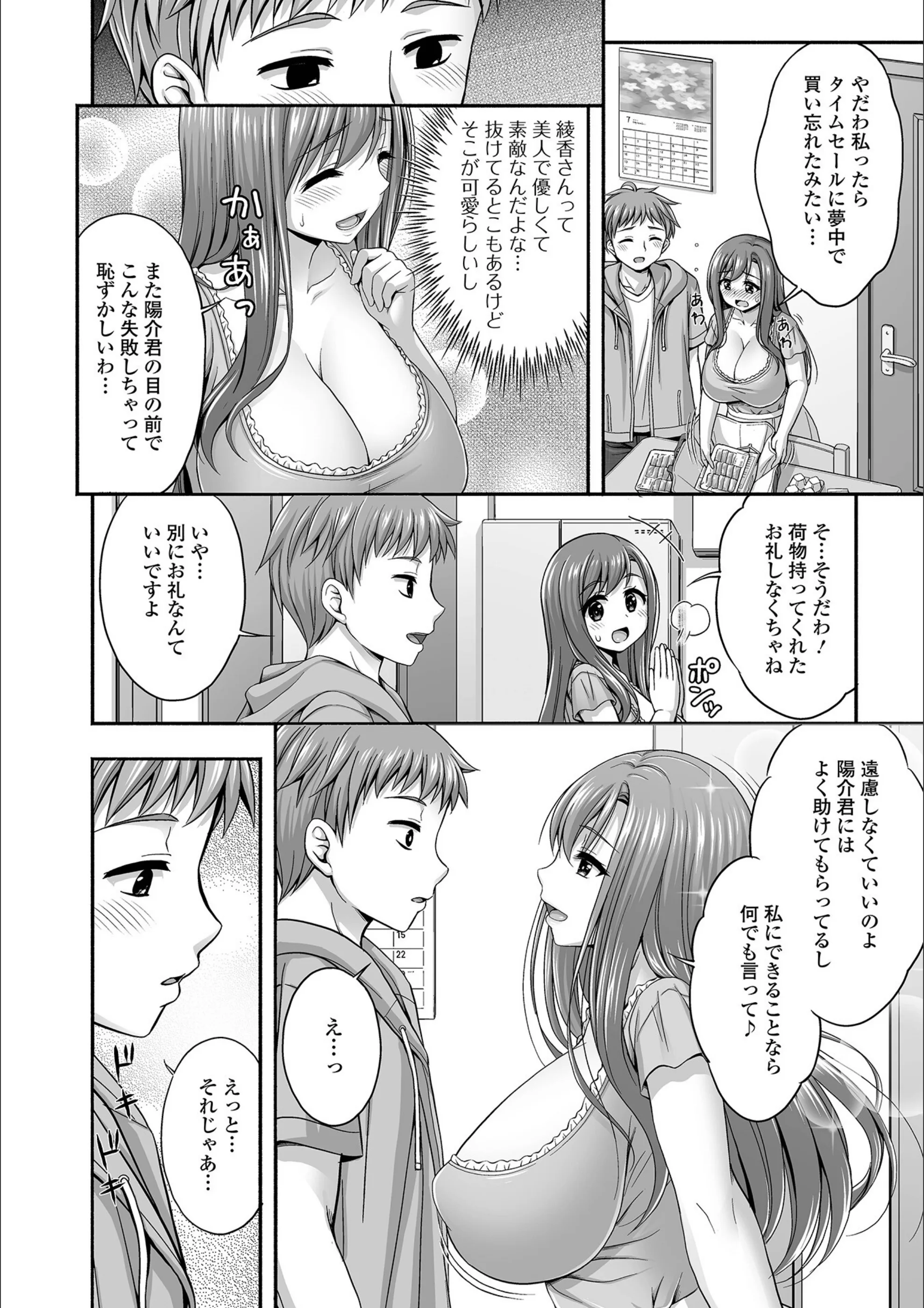 サンプル 4