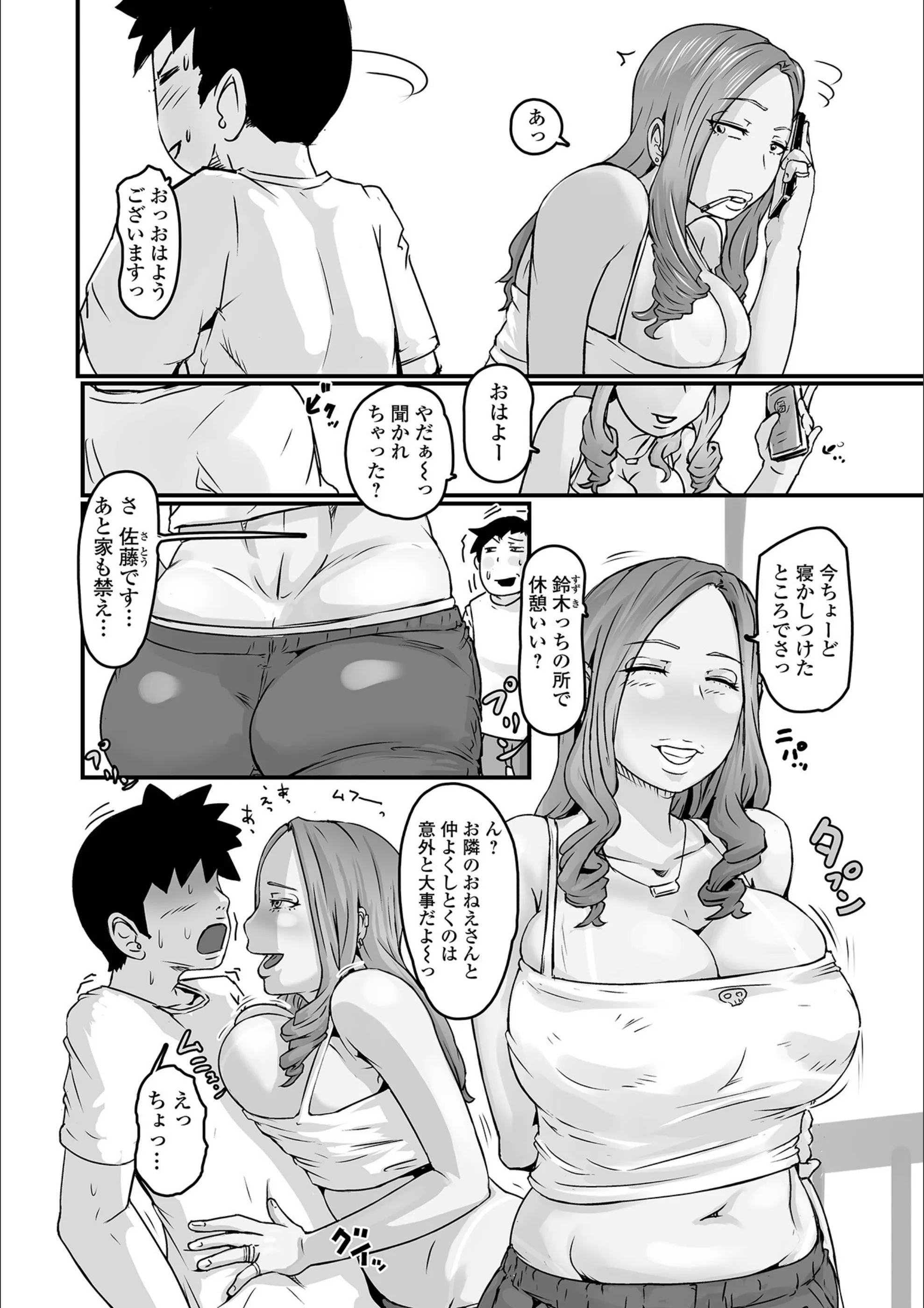 サンプル 14
