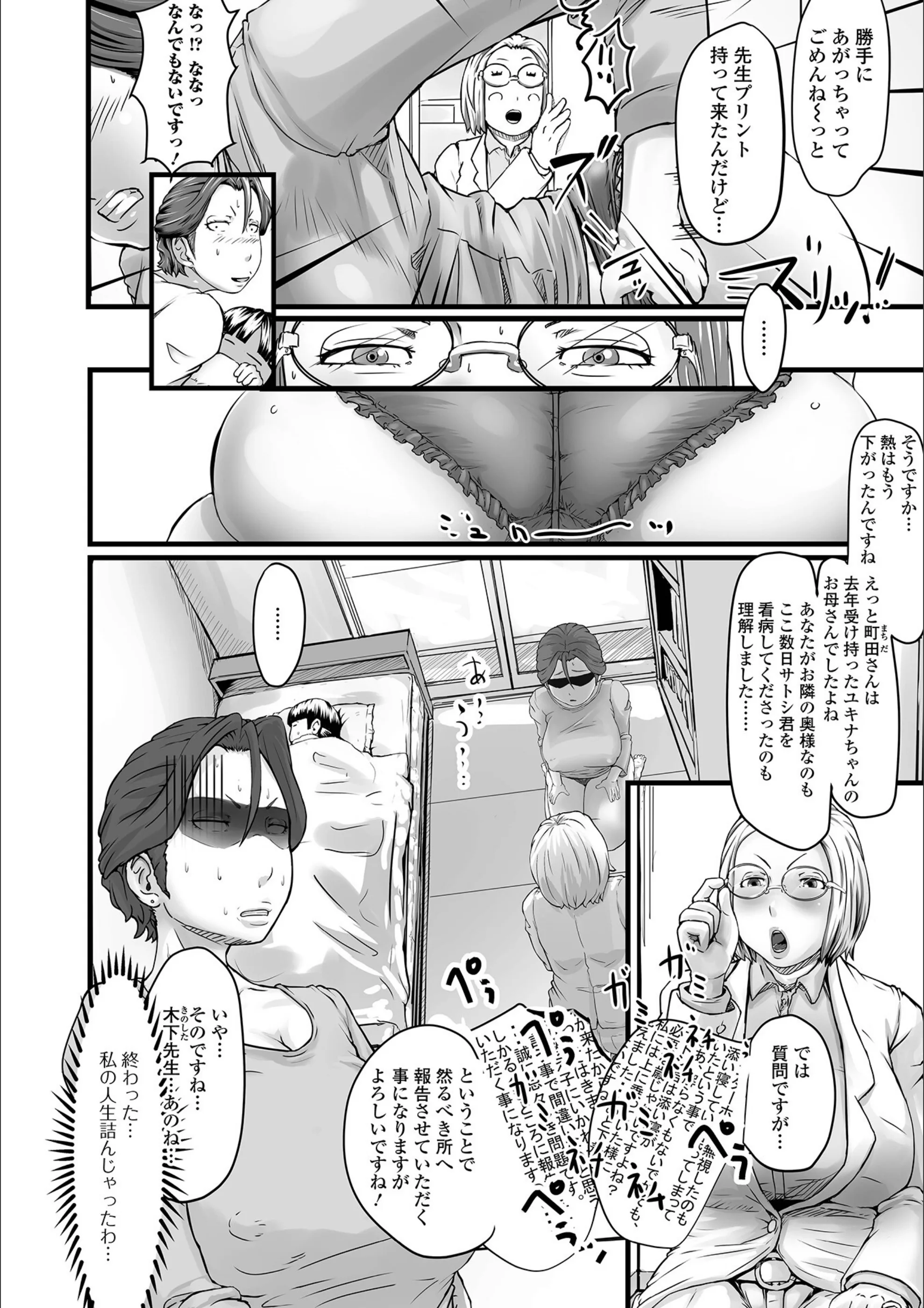 サンプル 35