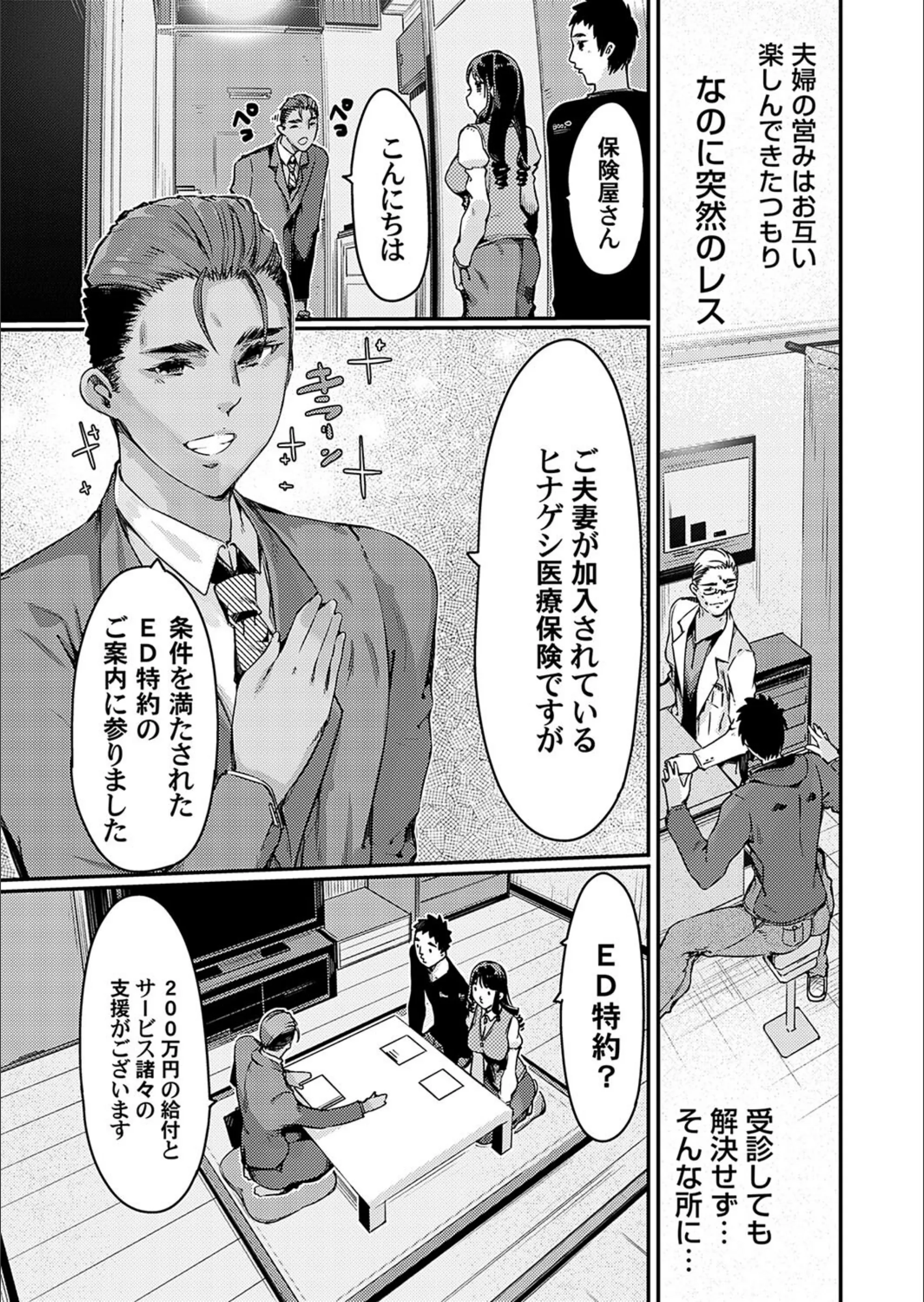 サンプル 3