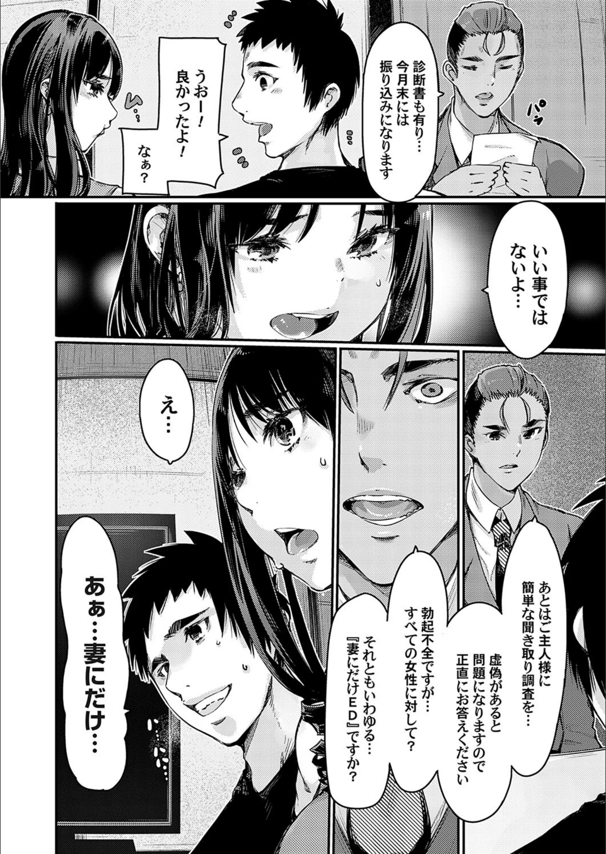 サンプル 4