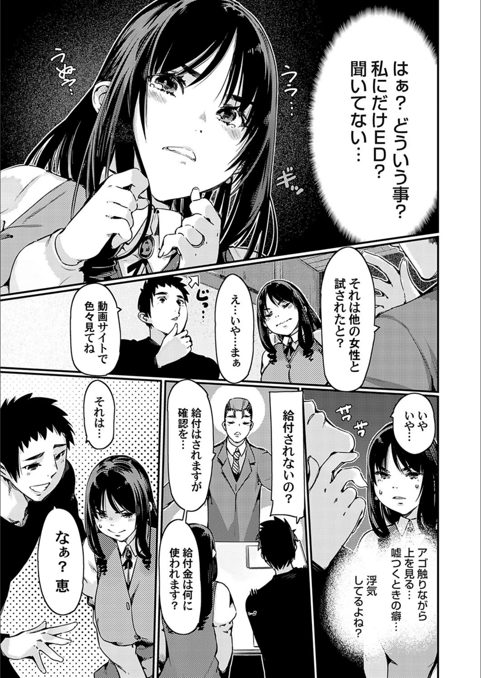 サンプル 5