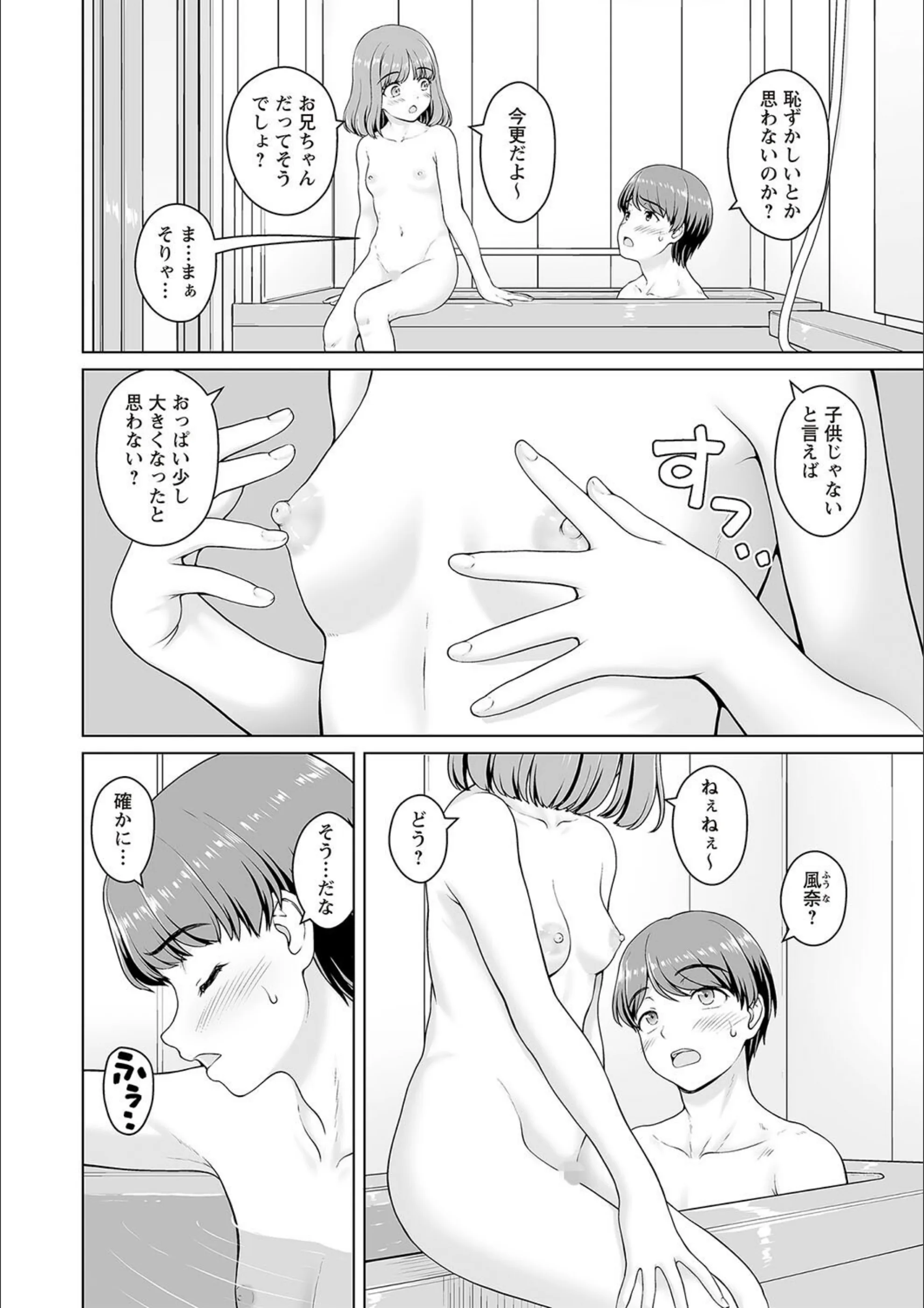 サンプル 2